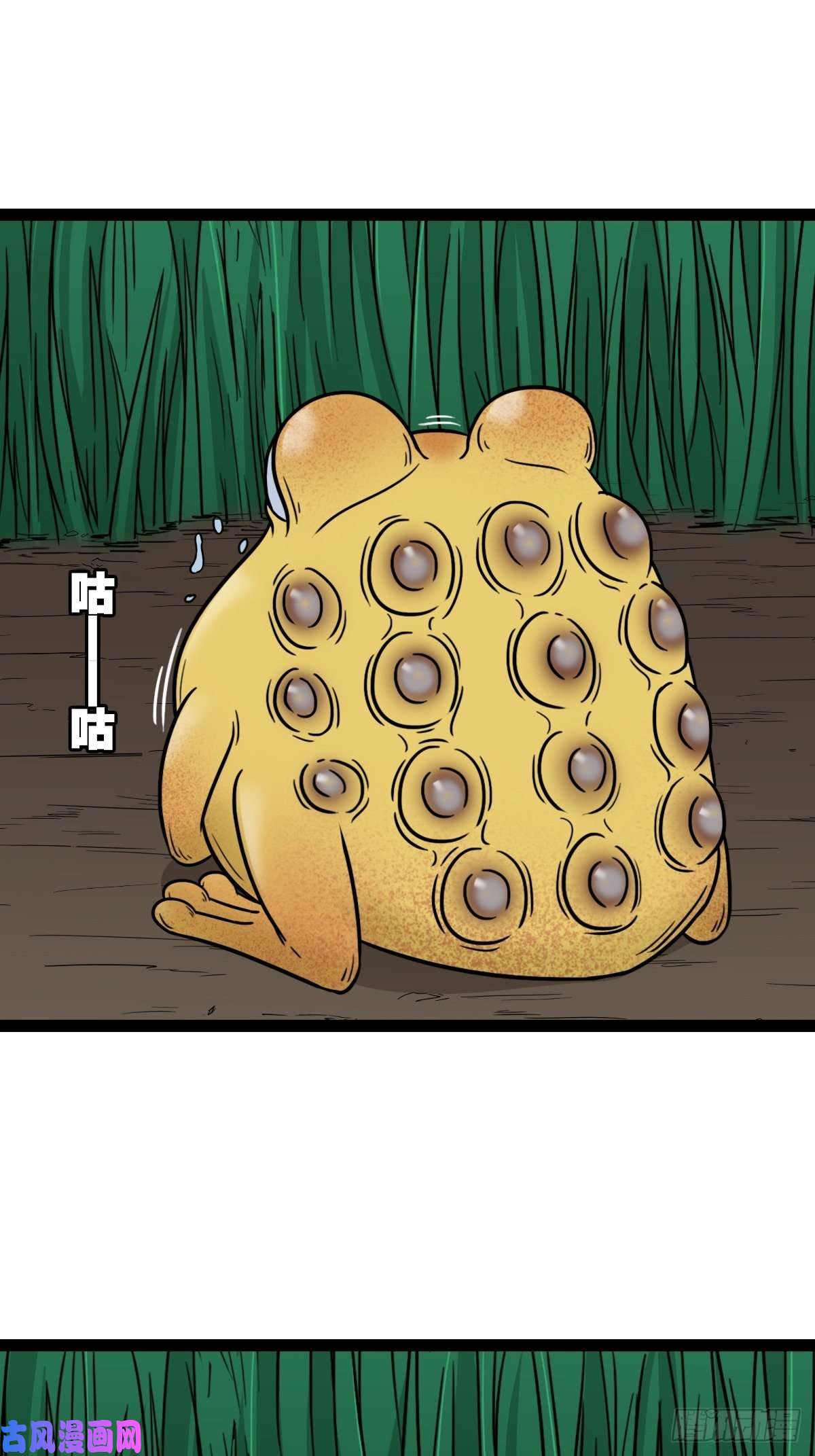 斗厌神镶宝金蟾