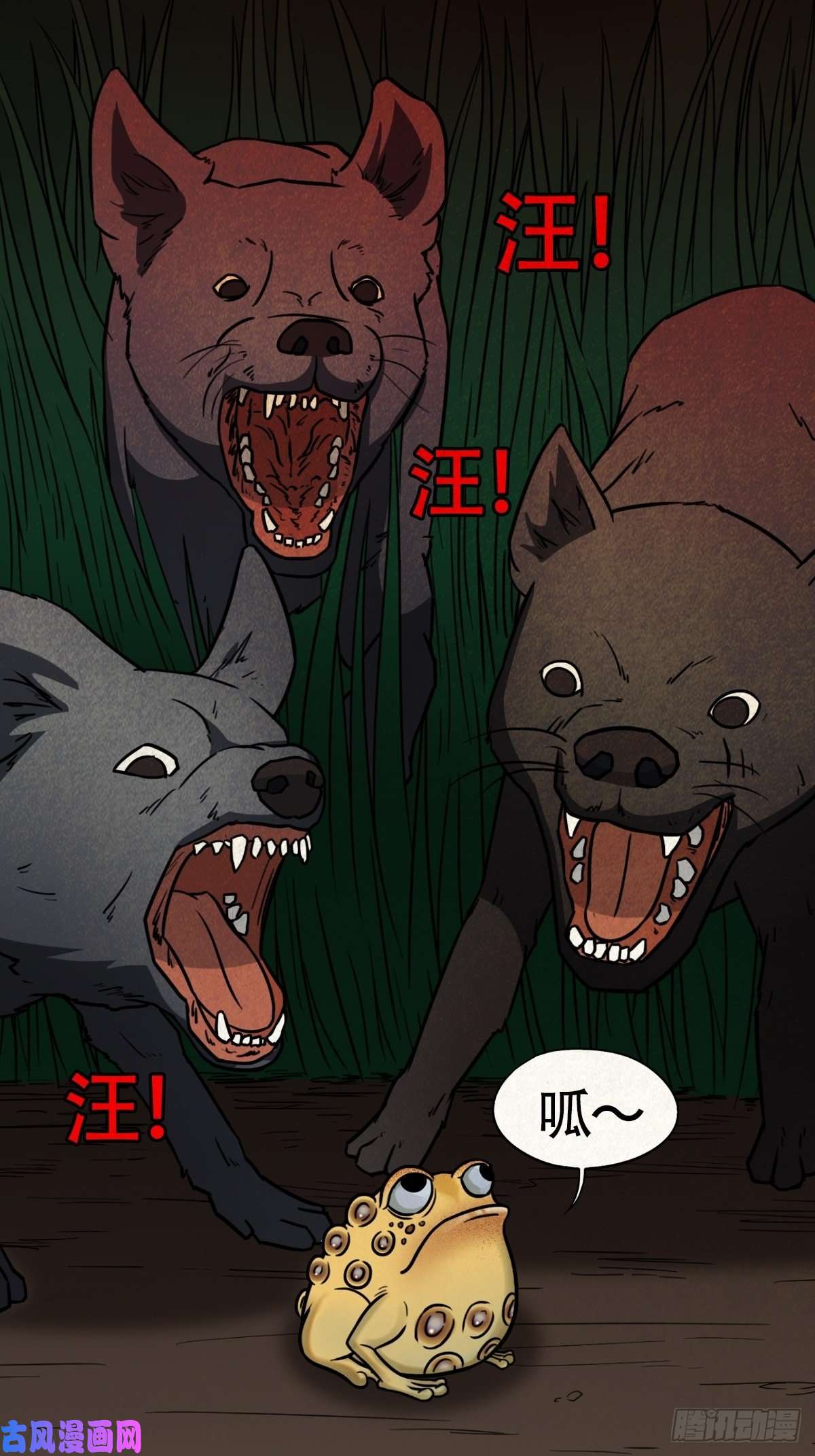 斗厌神镶宝金蟾