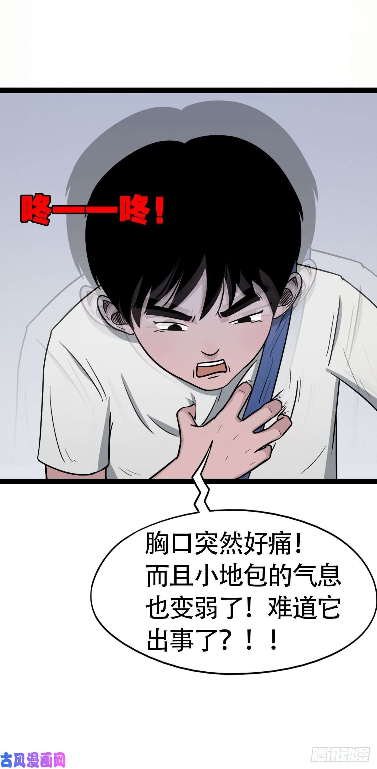 斗厌神镶宝金蟾