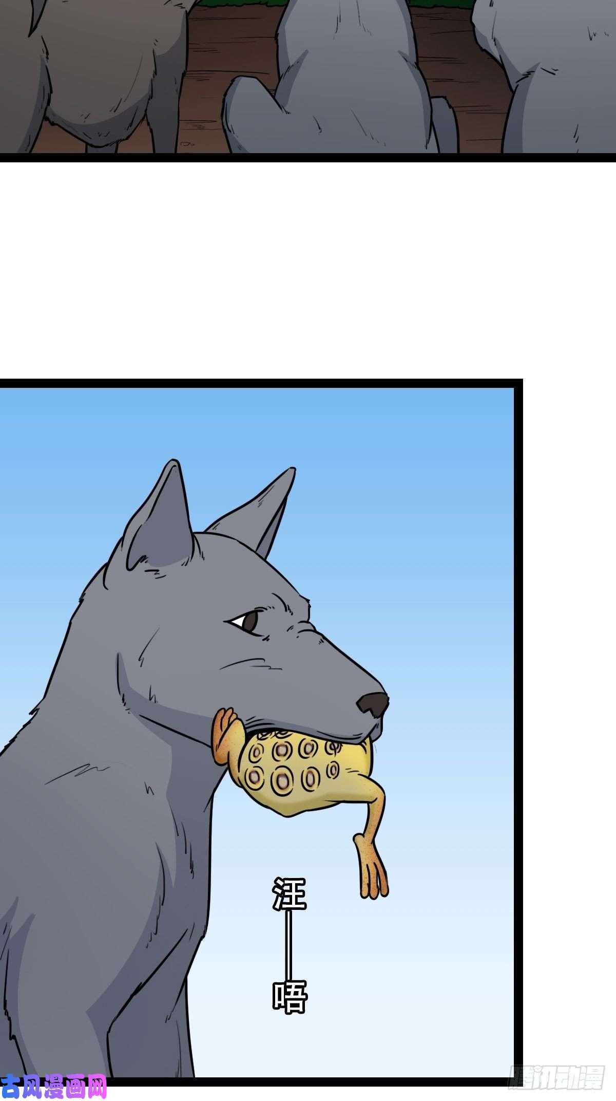 斗厌神镶宝金蟾