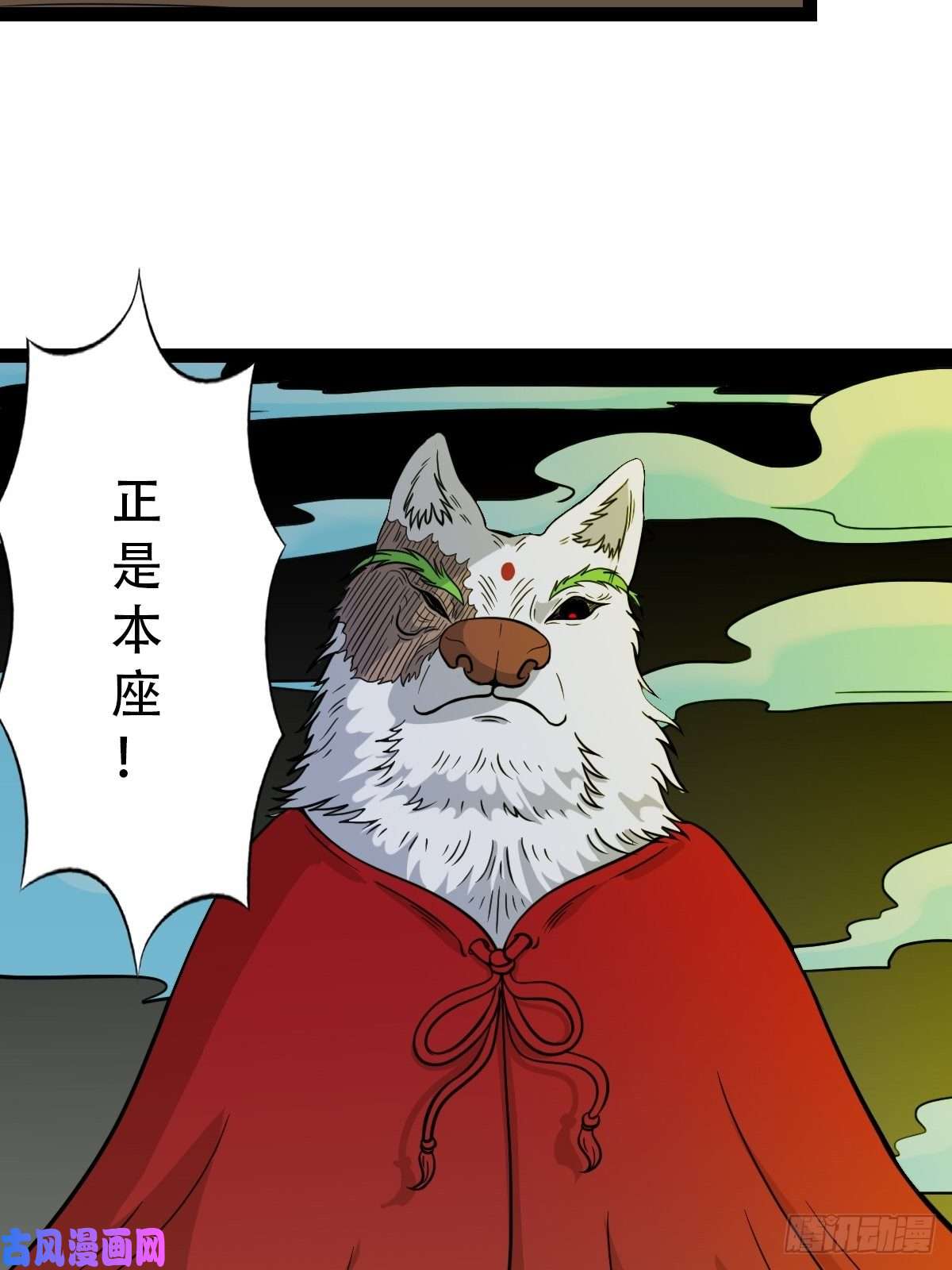 斗厌神镶宝金蟾