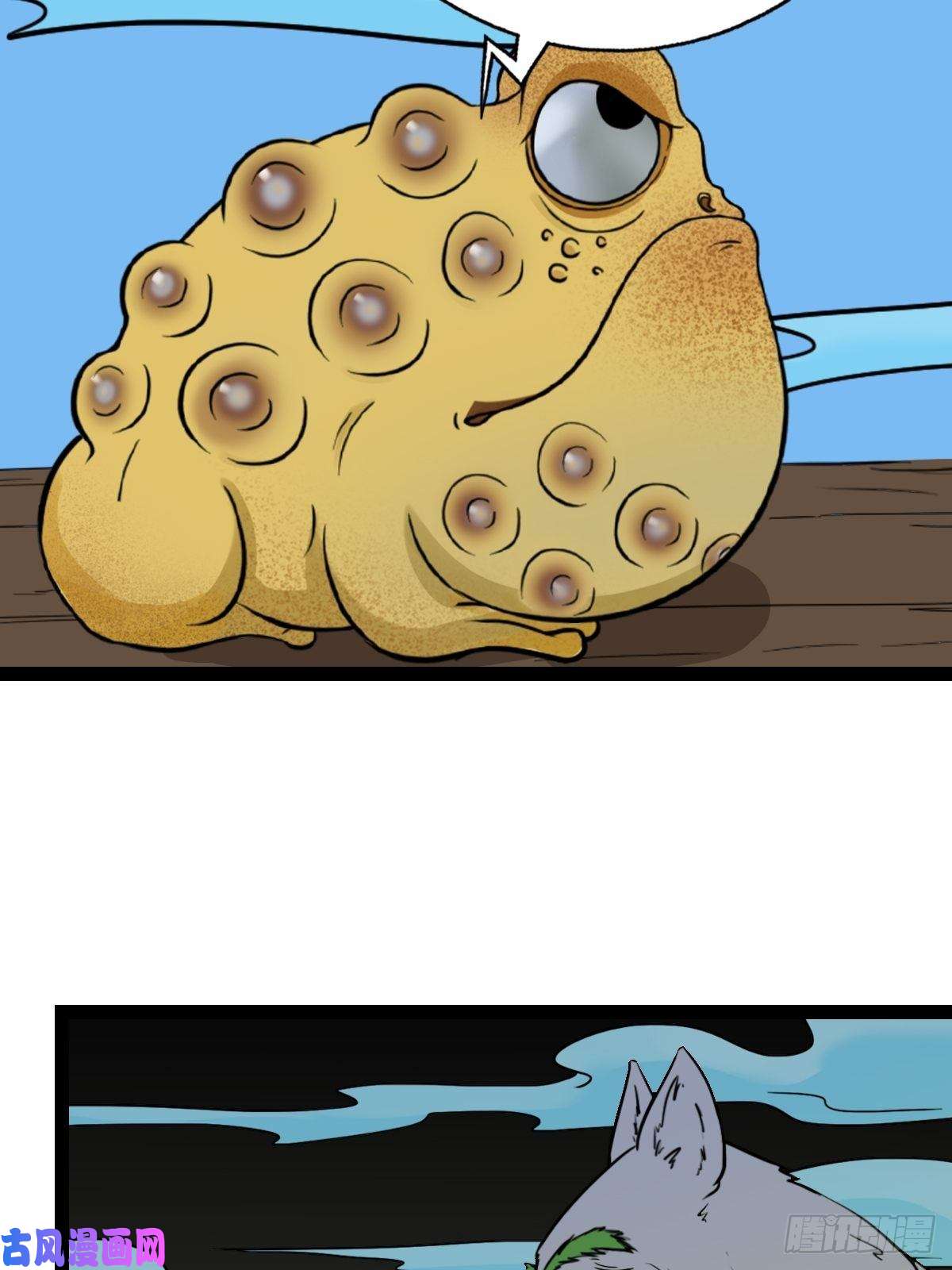 斗厌神镶宝金蟾