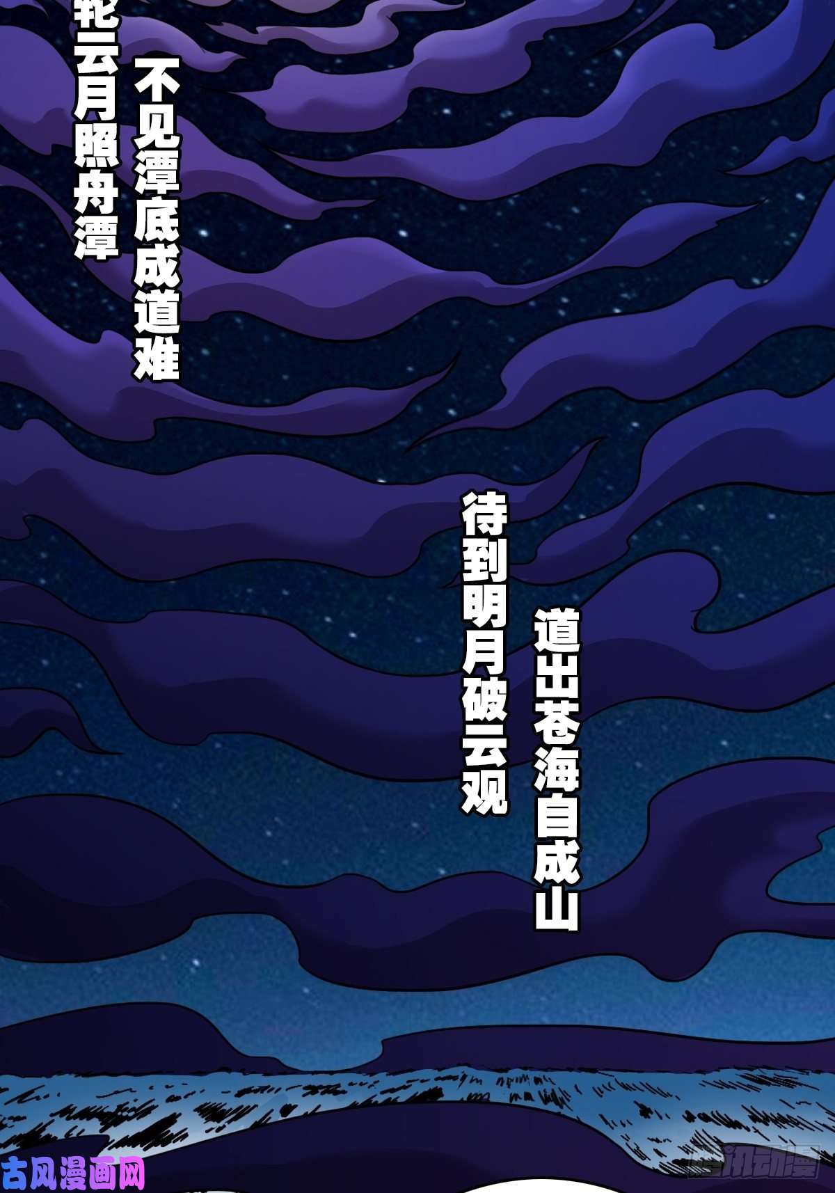 斗厌神镶宝金蟾