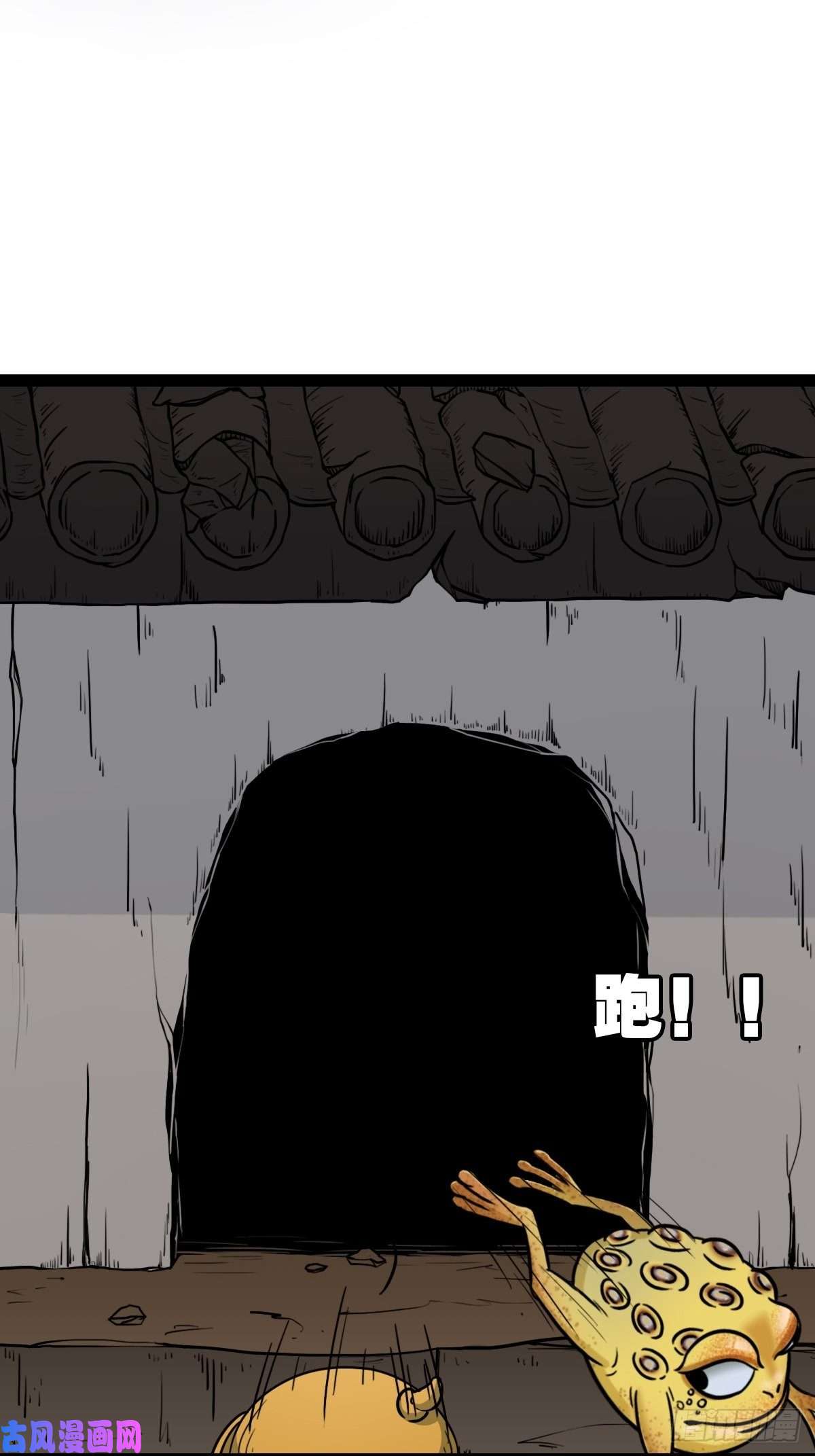 斗厌神镶宝金蟾