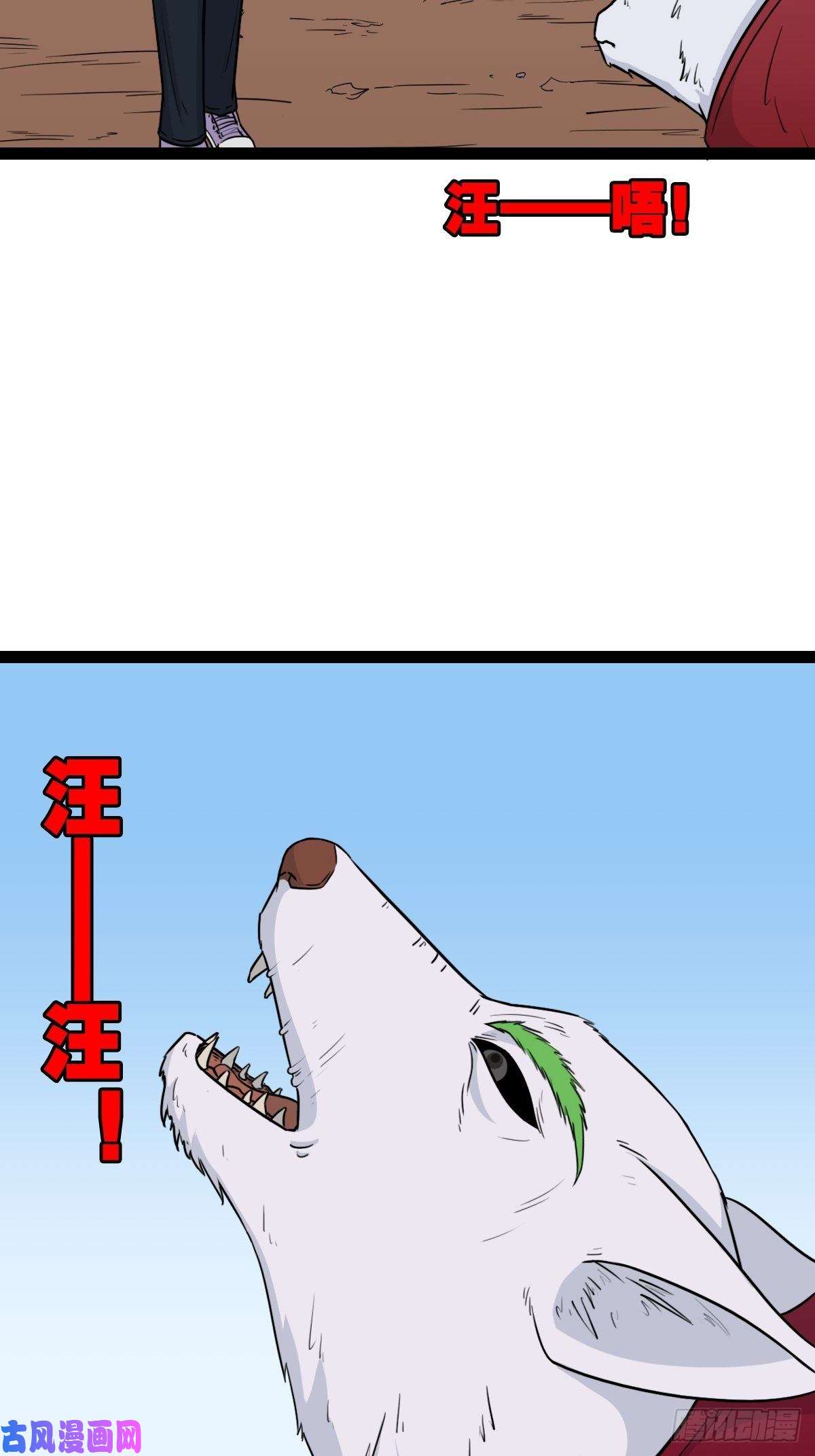 斗厌神镶宝金蟾