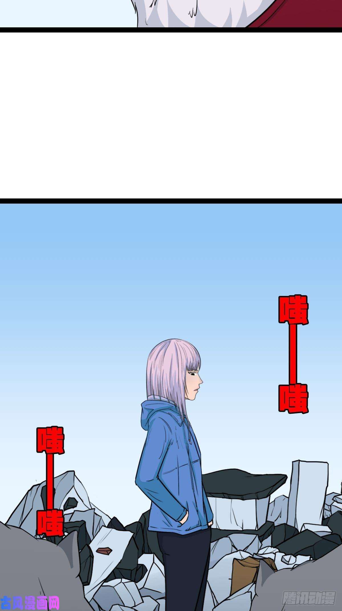 斗厌神镶宝金蟾