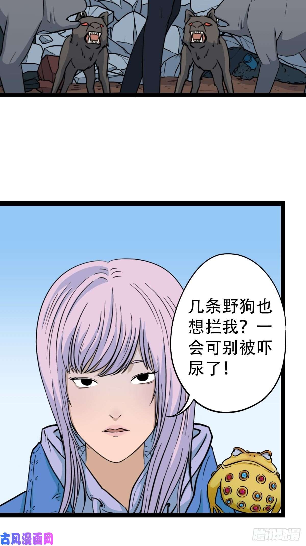 斗厌神镶宝金蟾
