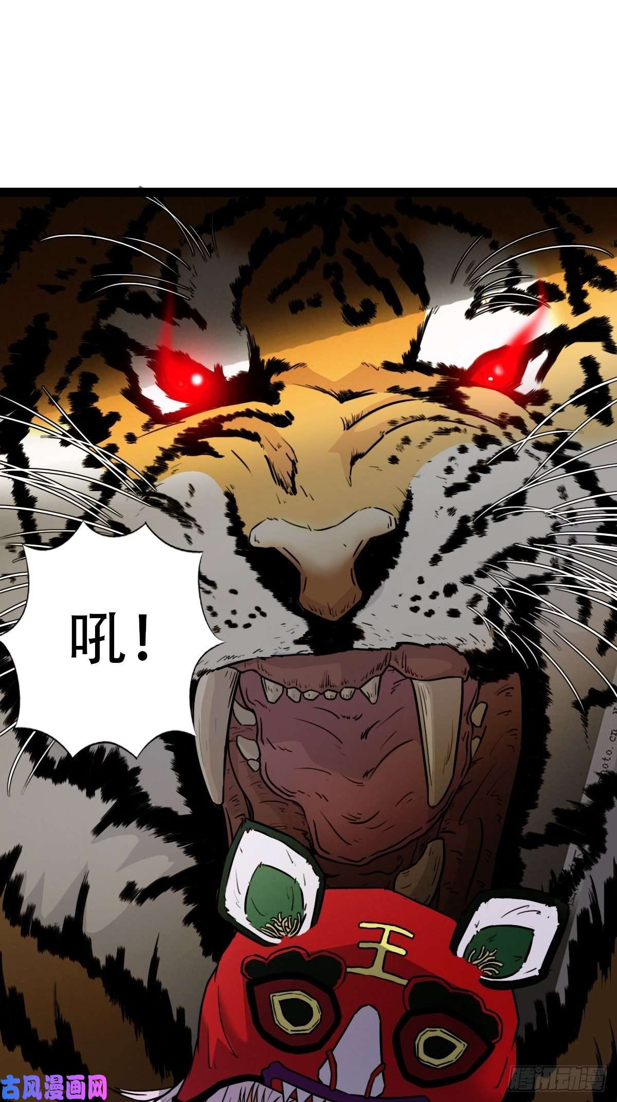 斗厌神镶宝金蟾