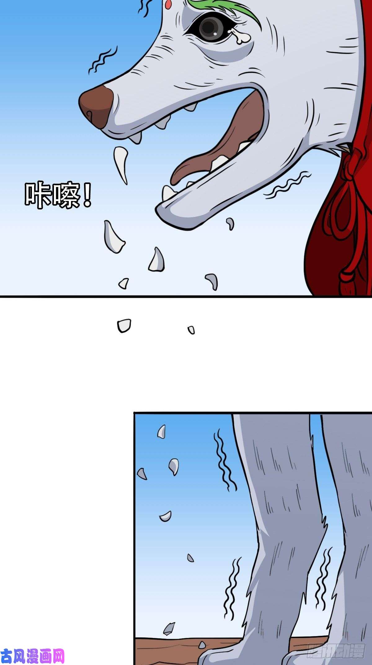 斗厌神骑凤仙人