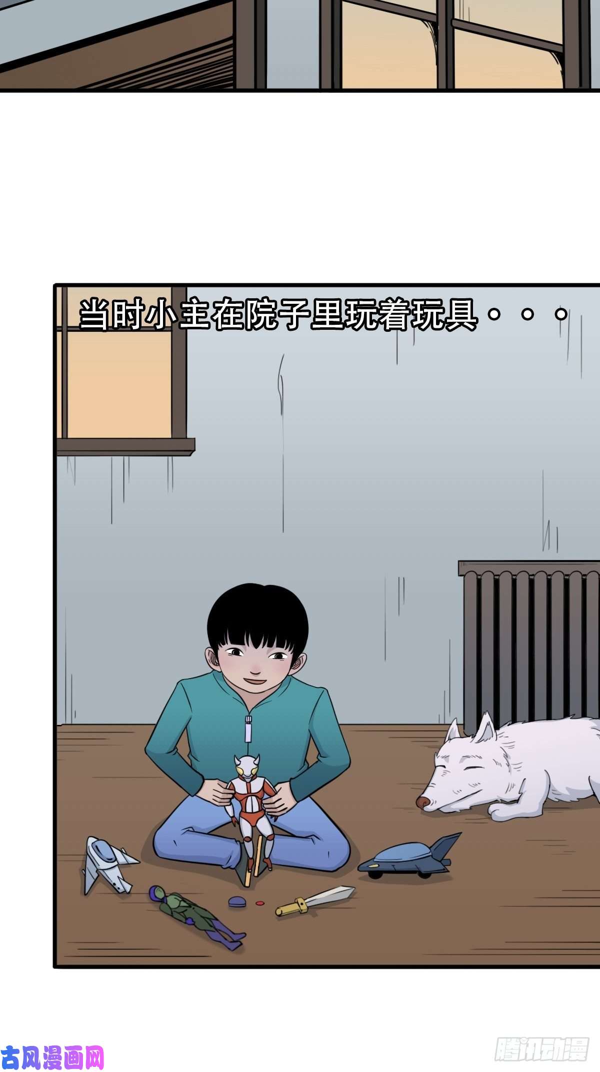 斗厌神骑凤仙人