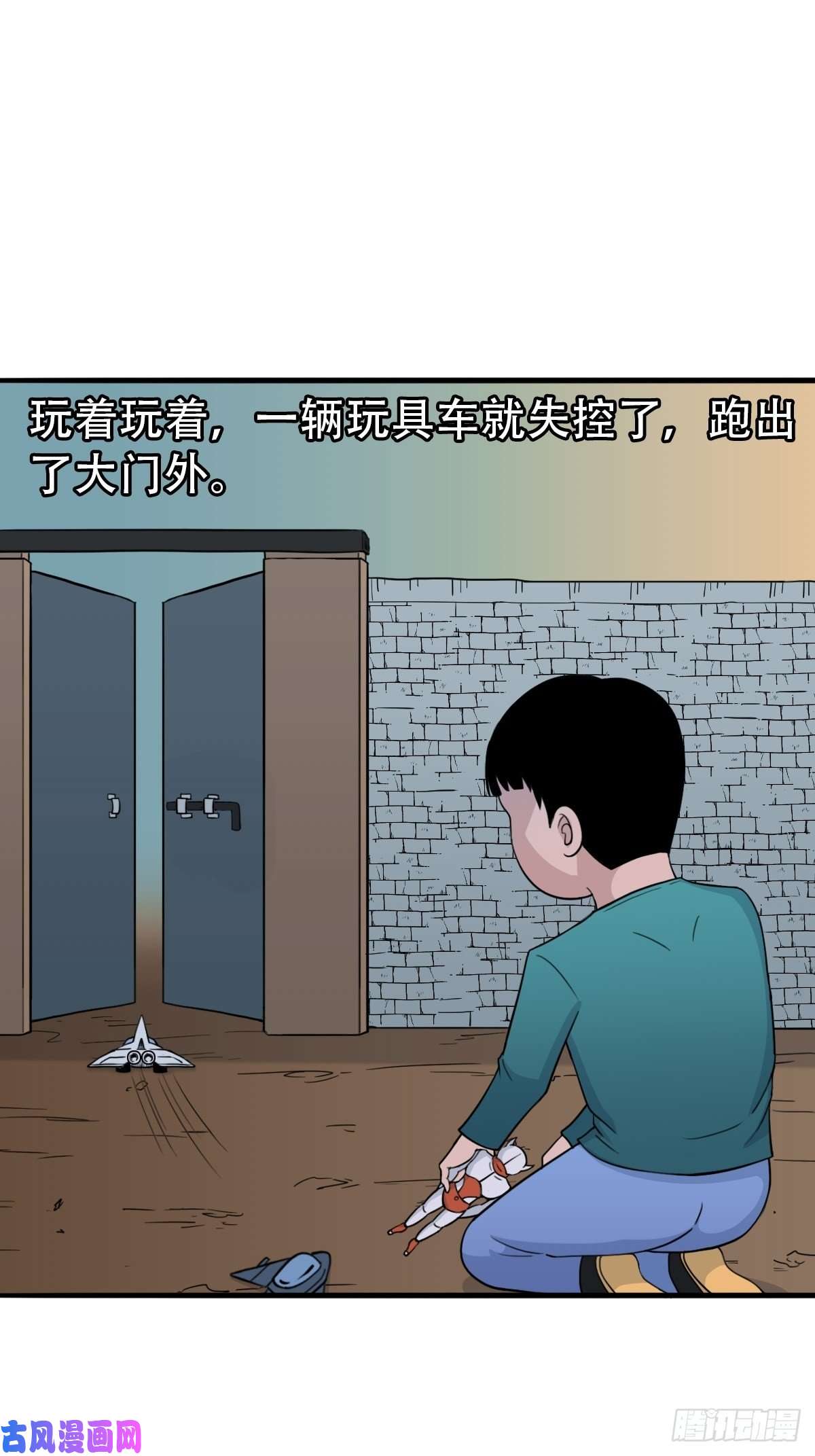 斗厌神骑凤仙人