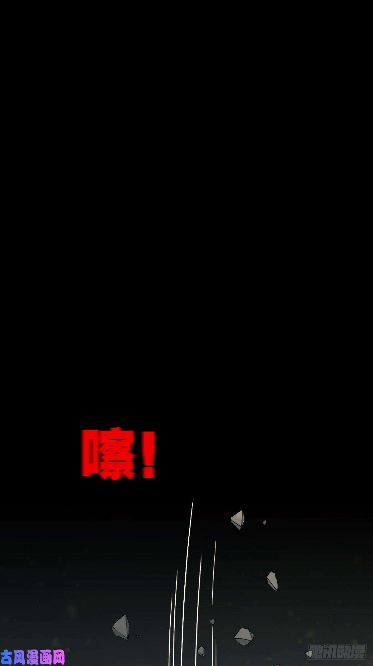 斗厌神骑凤仙人