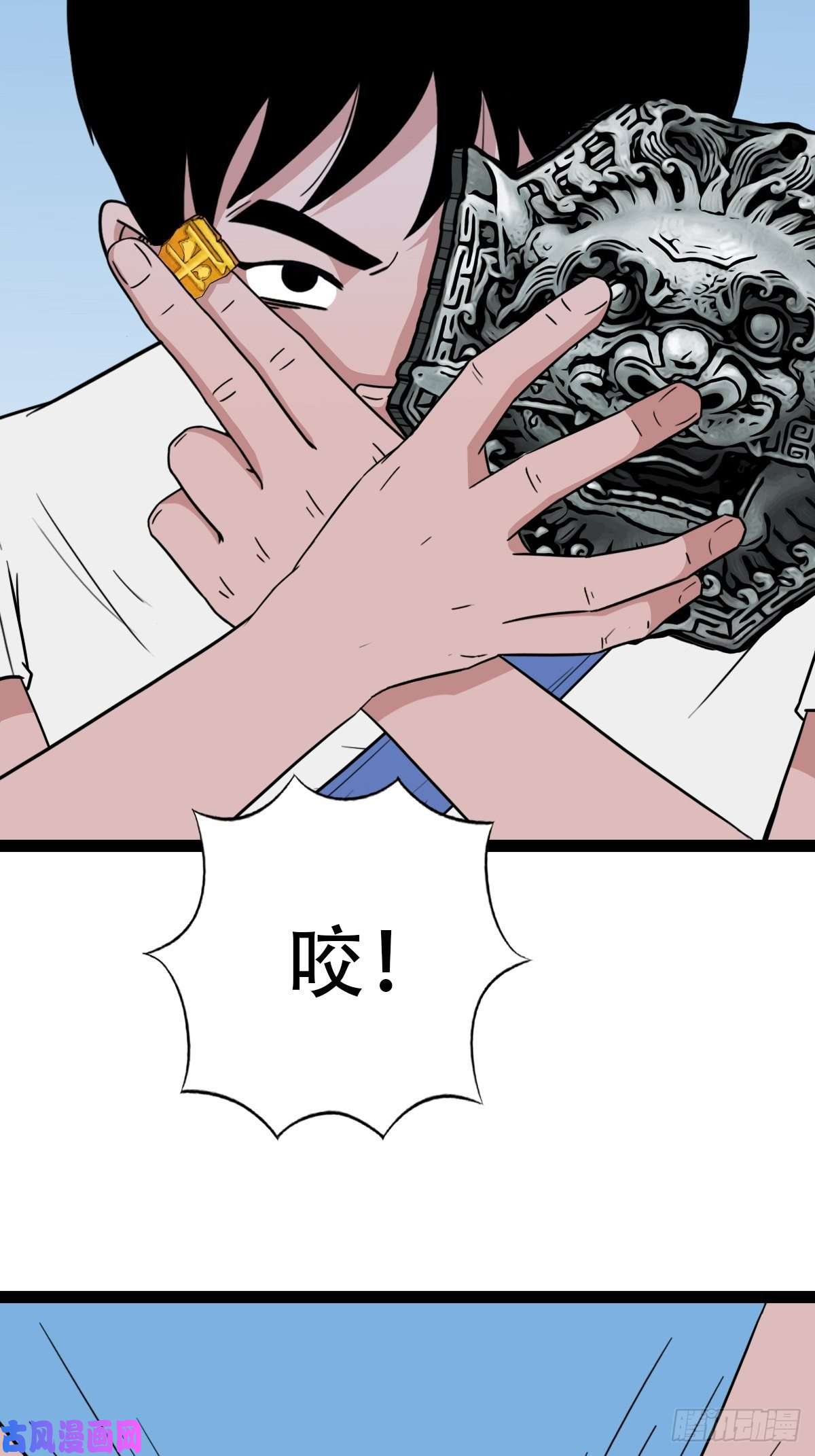 斗厌神狮咬剑