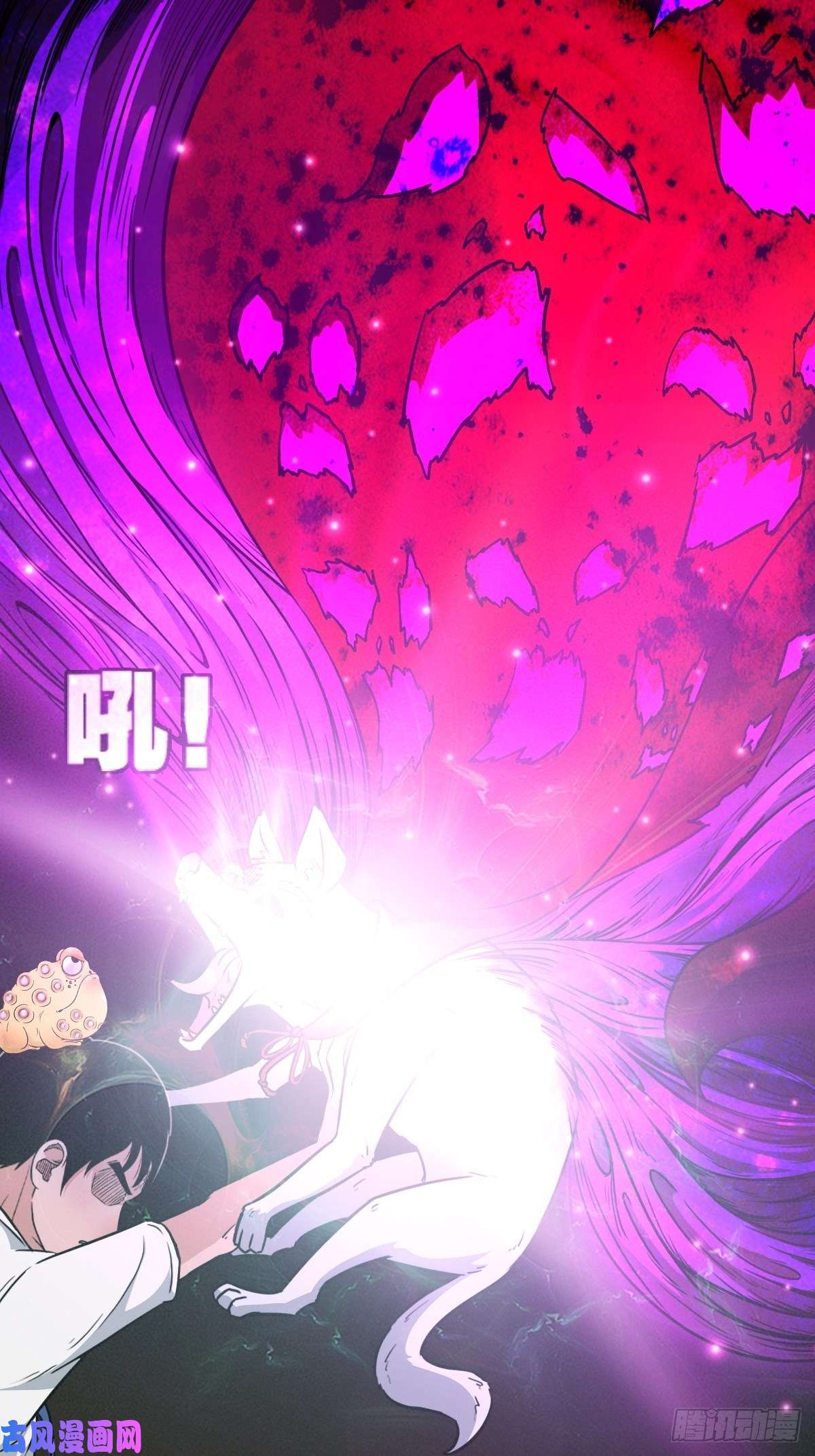 斗厌神狮咬剑