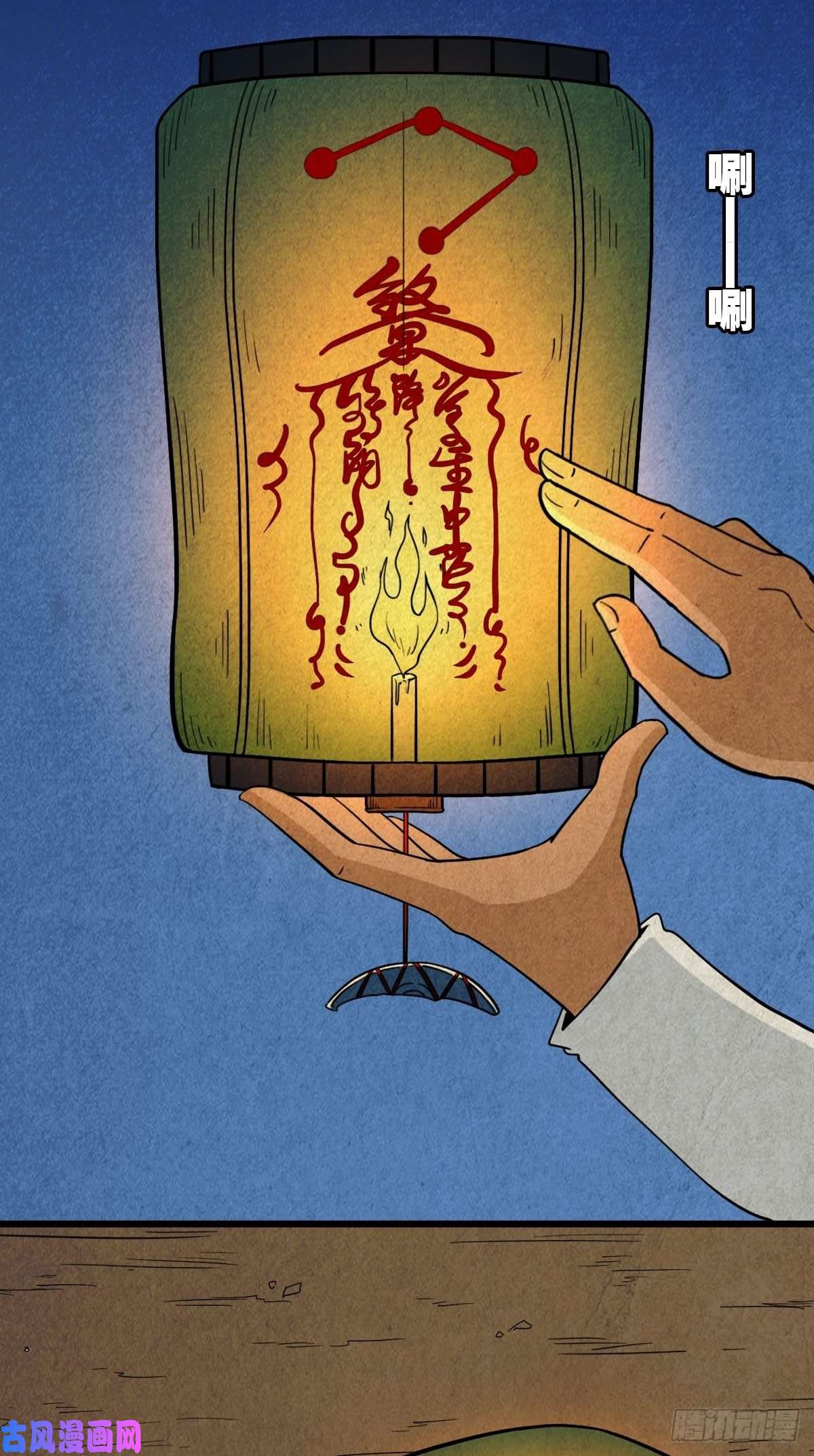 斗厌神贾士换头厌
