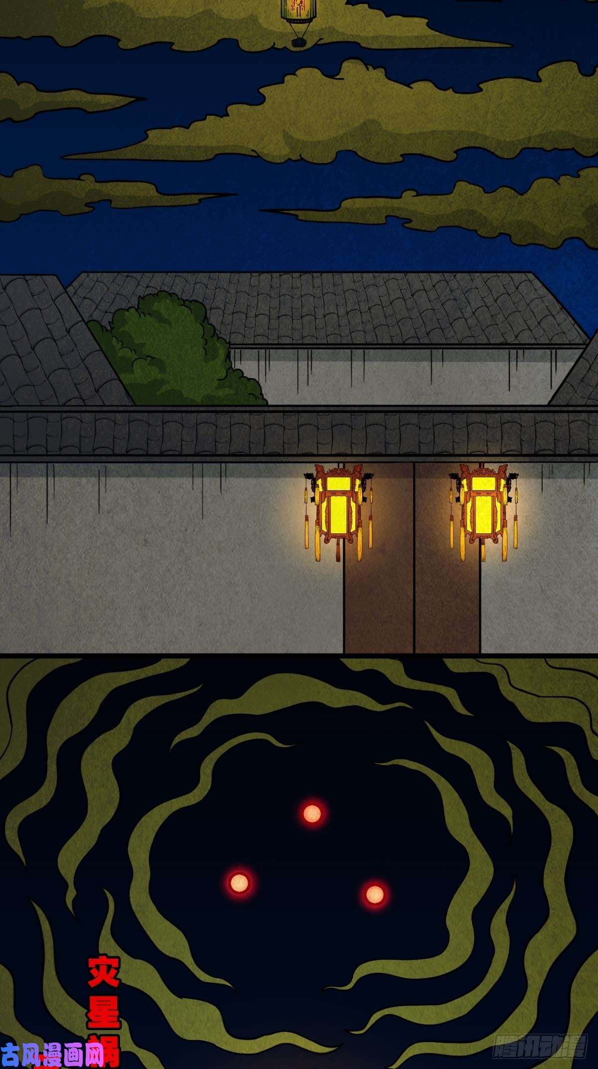 斗厌神贾士换头厌