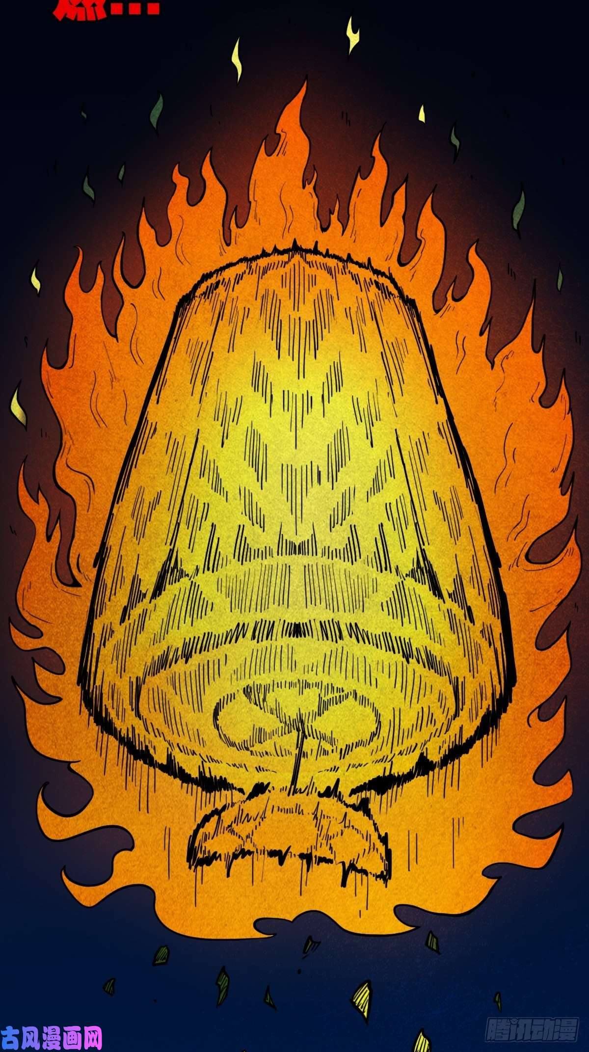 斗厌神贾士换头厌