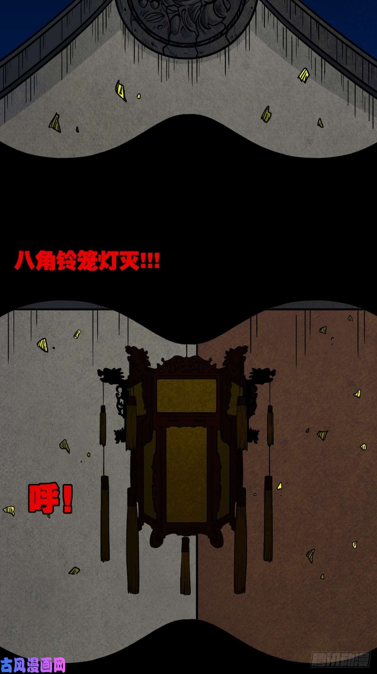 斗厌神贾士换头厌