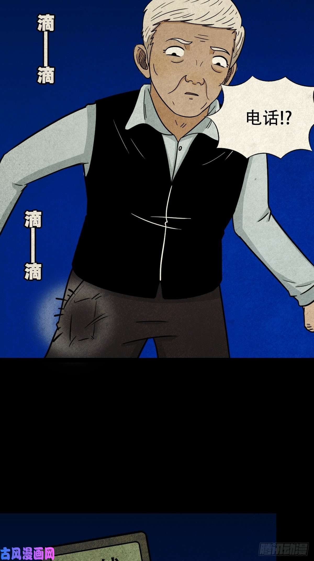 斗厌神贾士换头厌