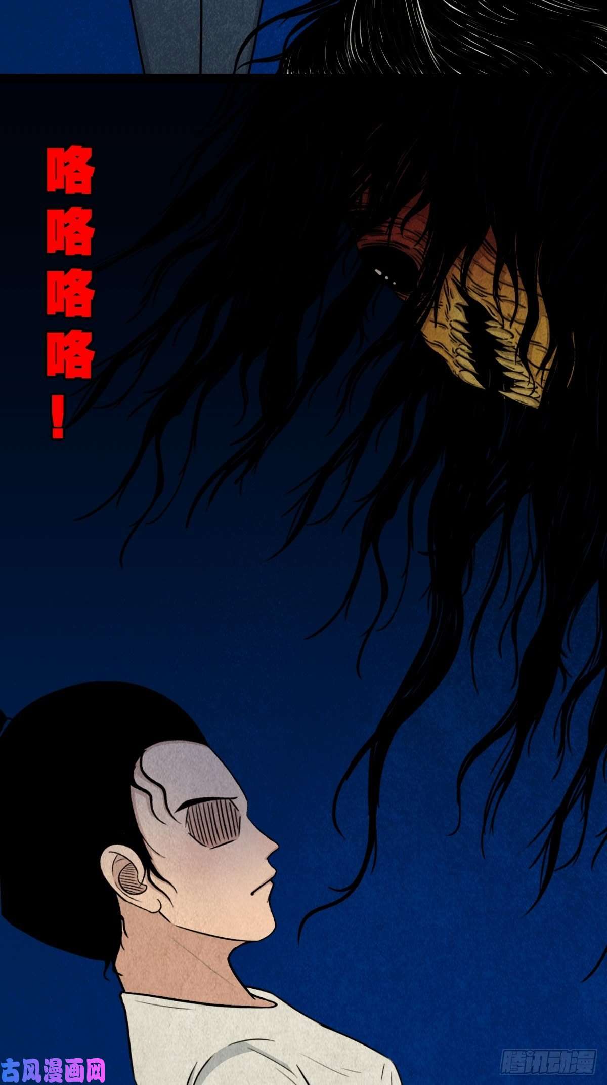 斗厌神贾士换头厌