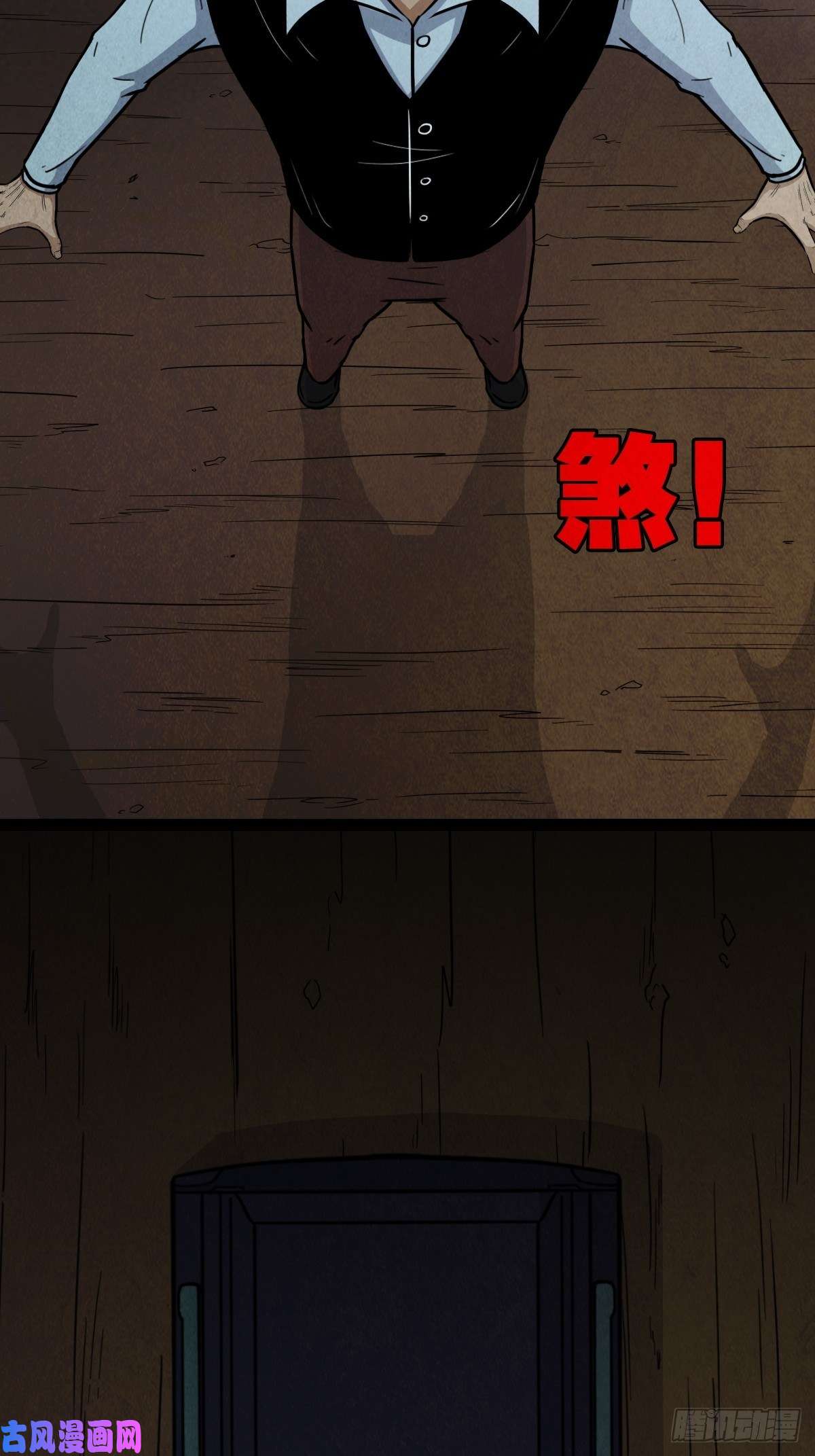 斗厌神贾士换头厌