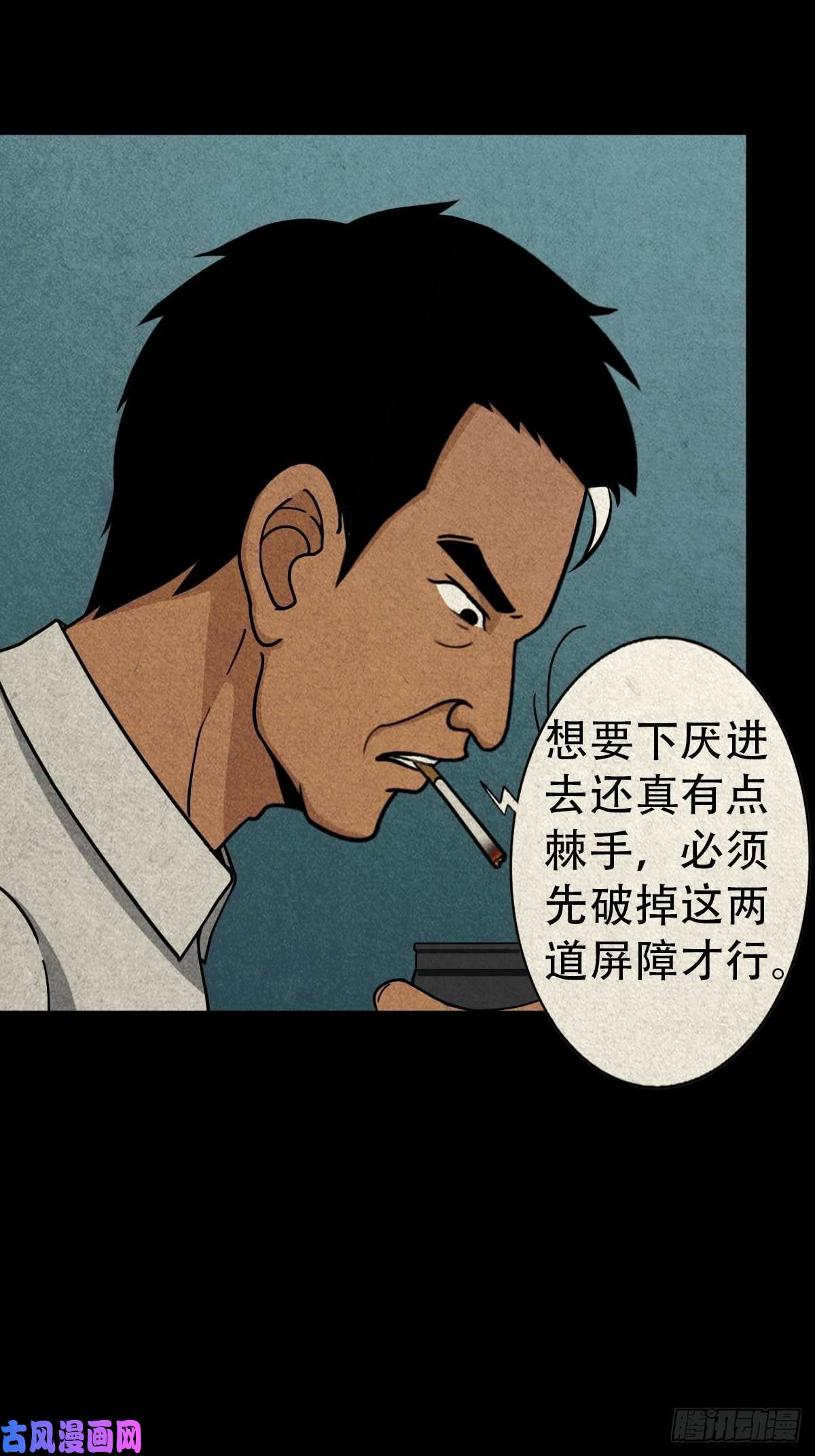 斗厌神贾士换头厌