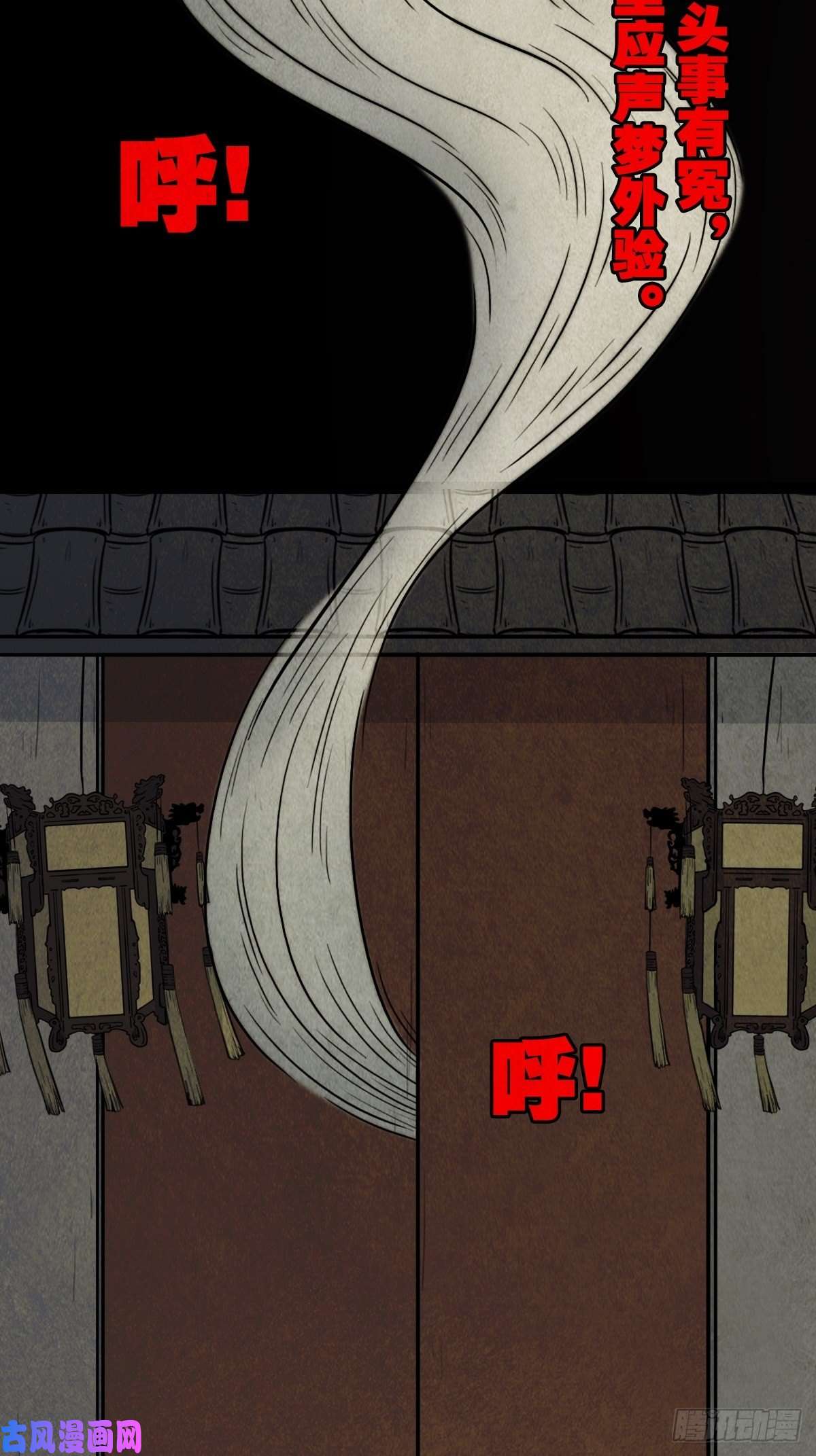 斗厌神贾士换头厌