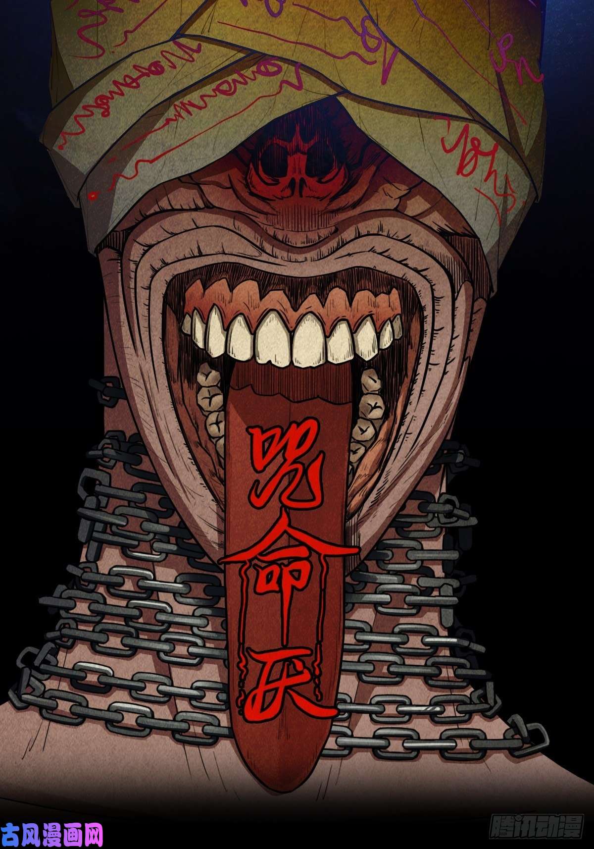 斗厌神贾士换头厌