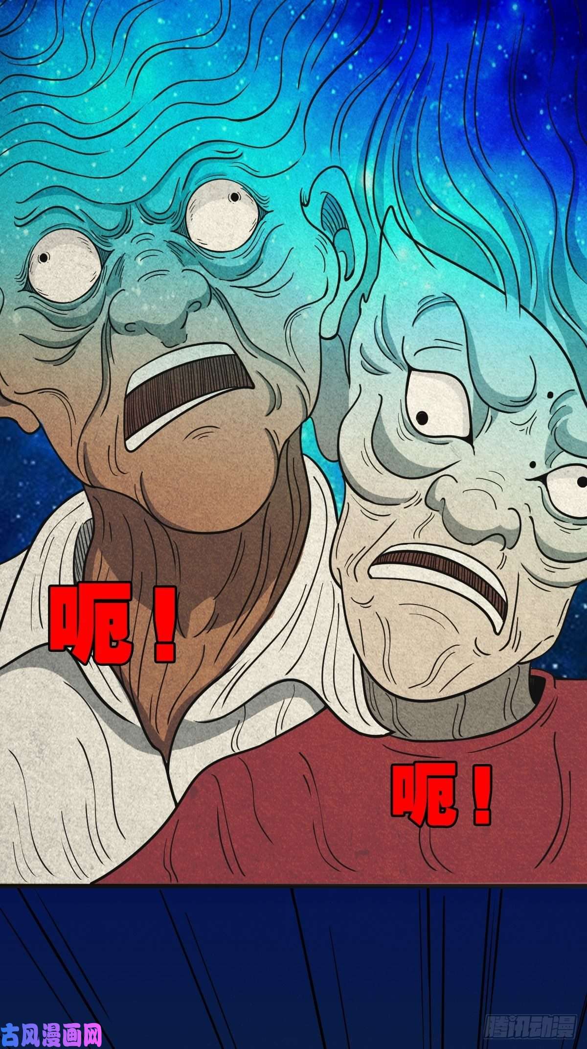 斗厌神咒命厌