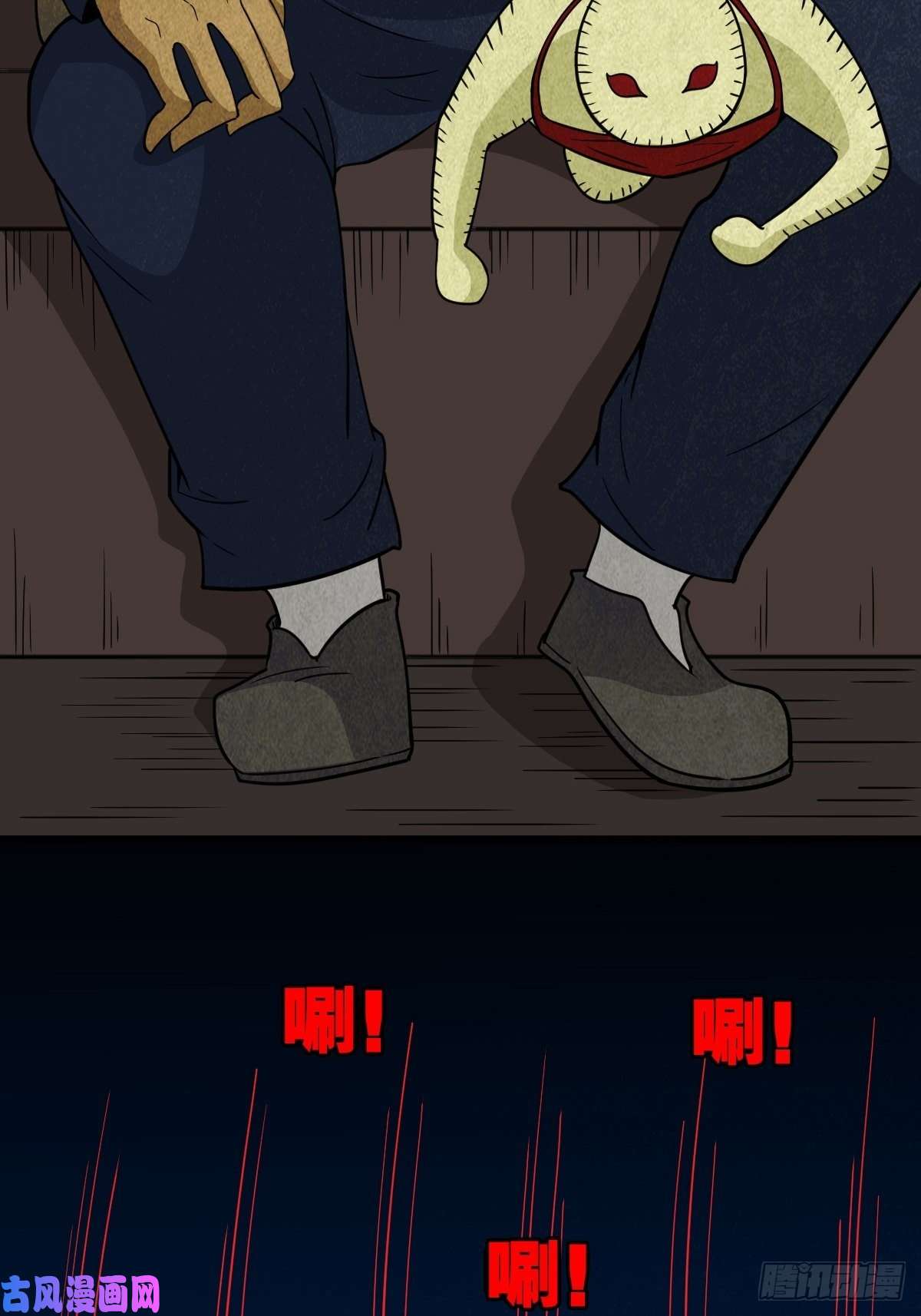 斗厌神奇门控厌术