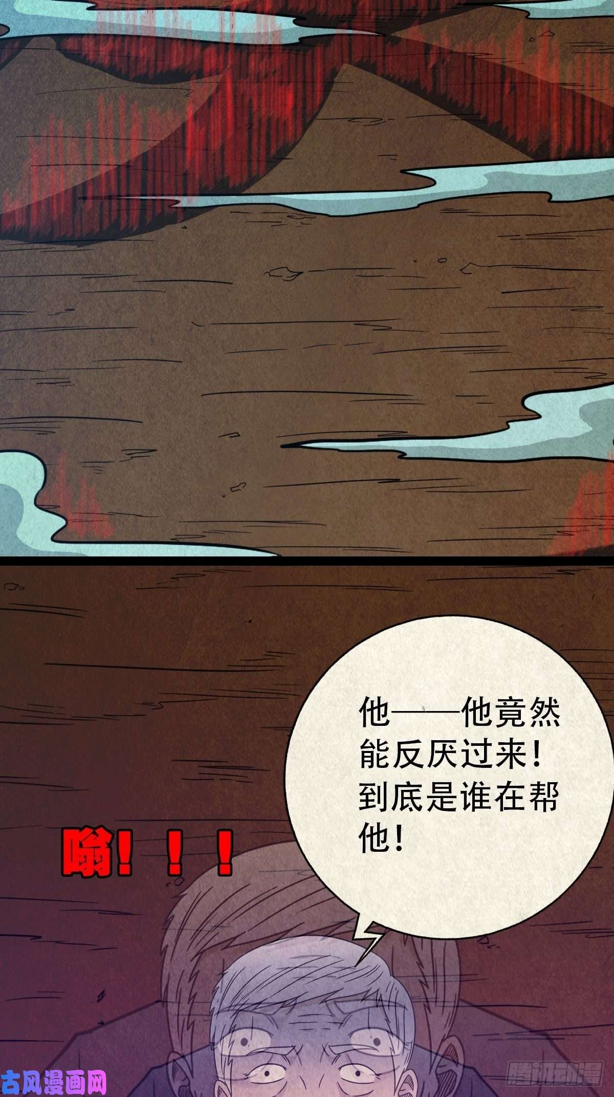 斗厌神奇门控厌术