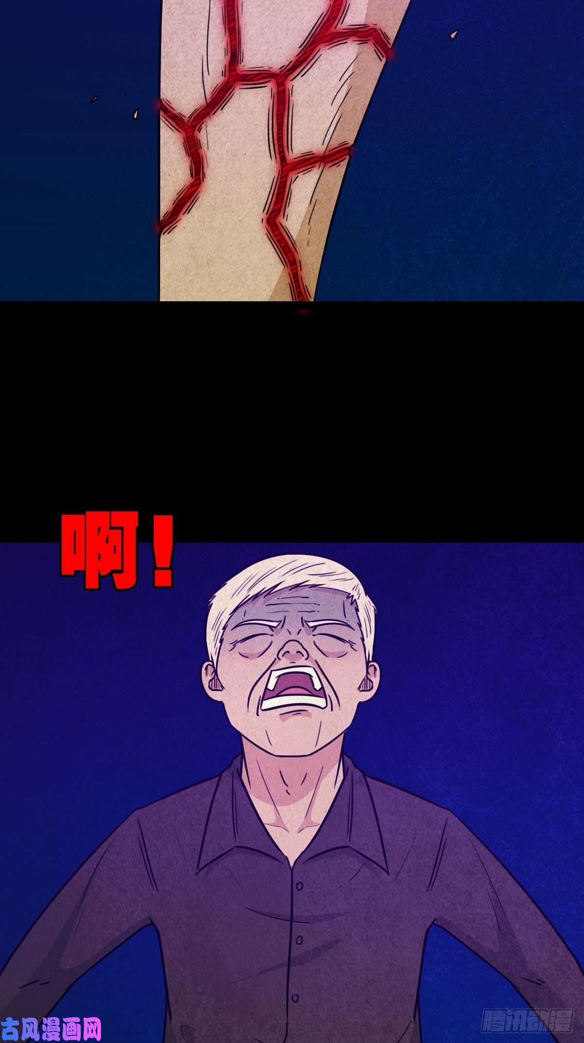 斗厌神奇门控厌术