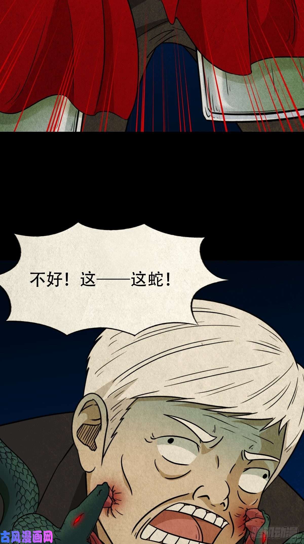 斗厌神奇门控厌术