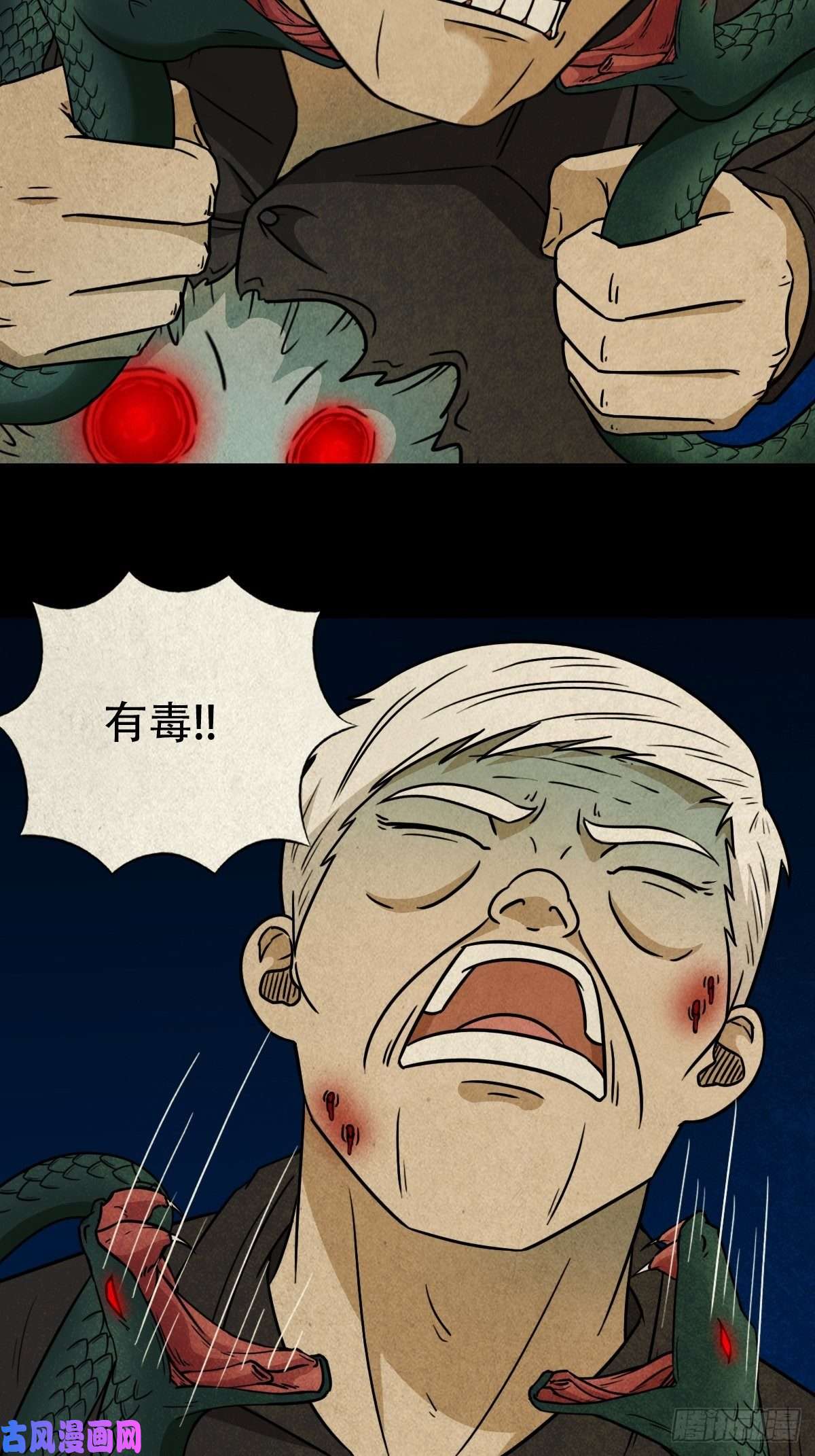 斗厌神奇门控厌术