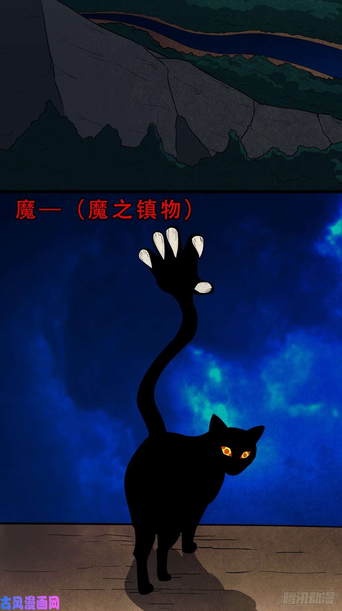 斗厌神奇门控厌术