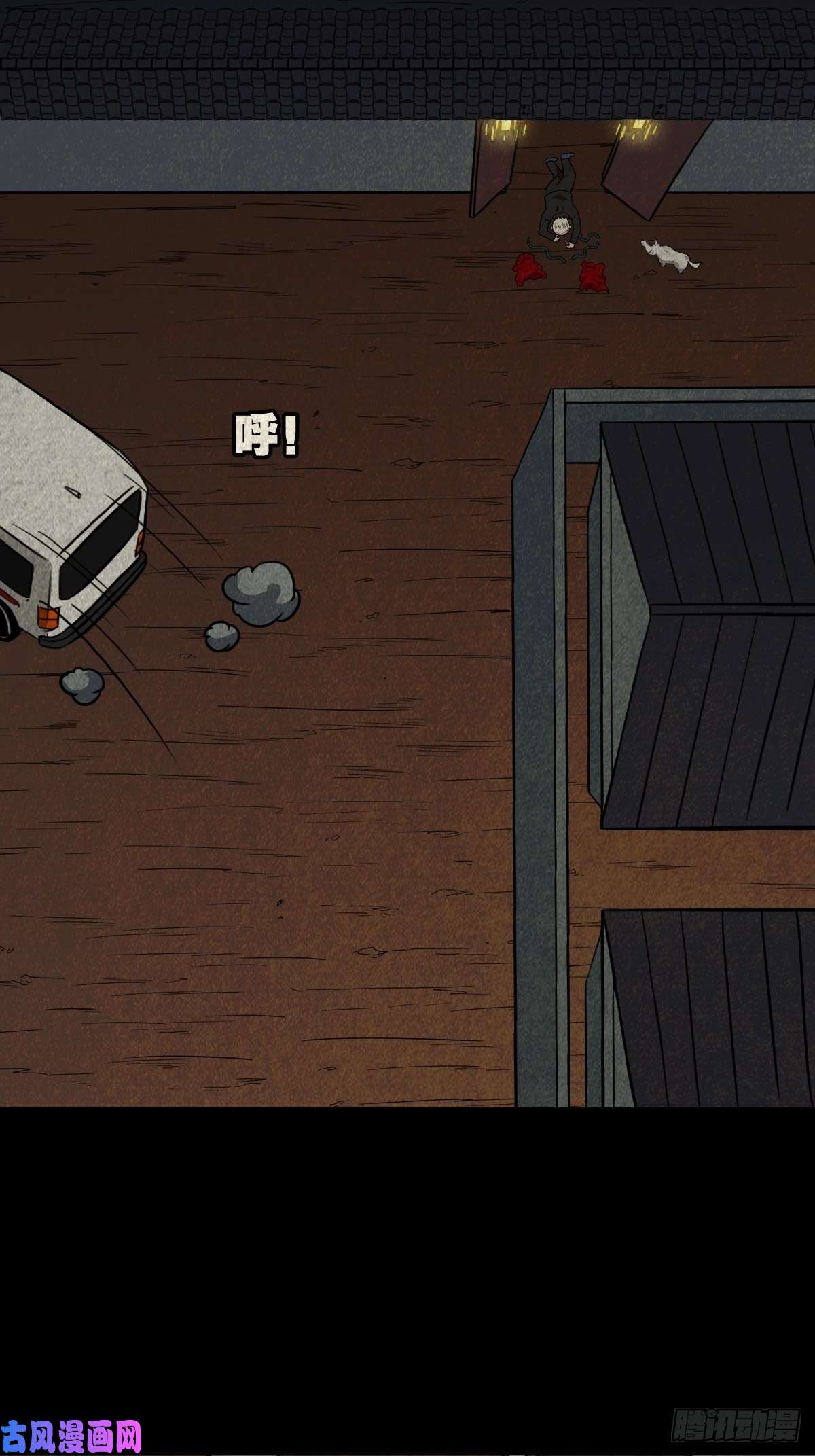 斗厌神奇门控厌术