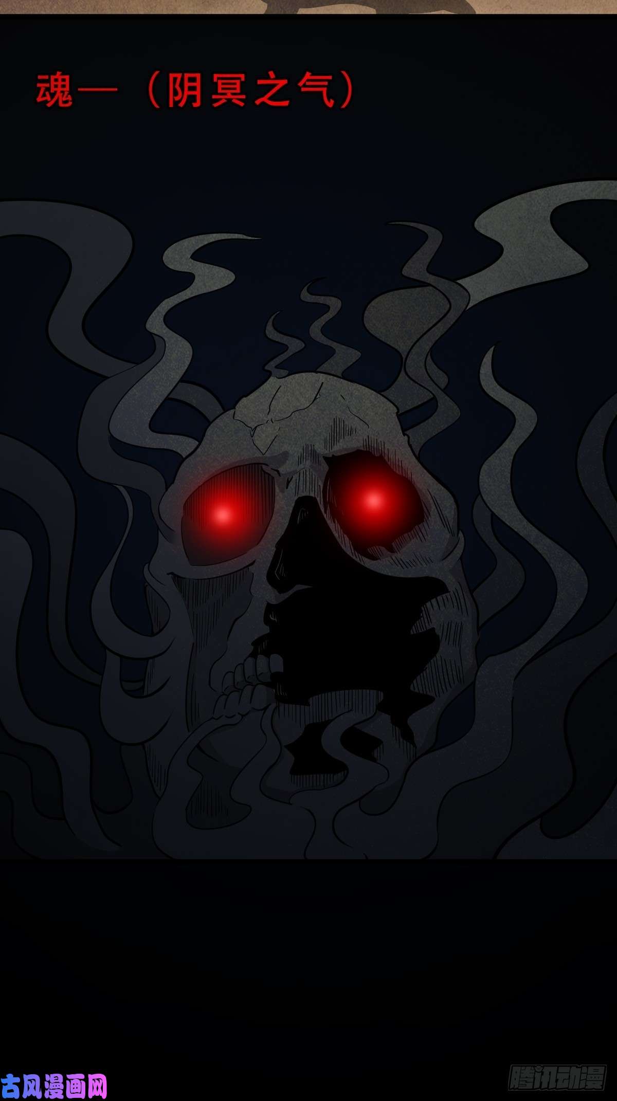 斗厌神奇门控厌术