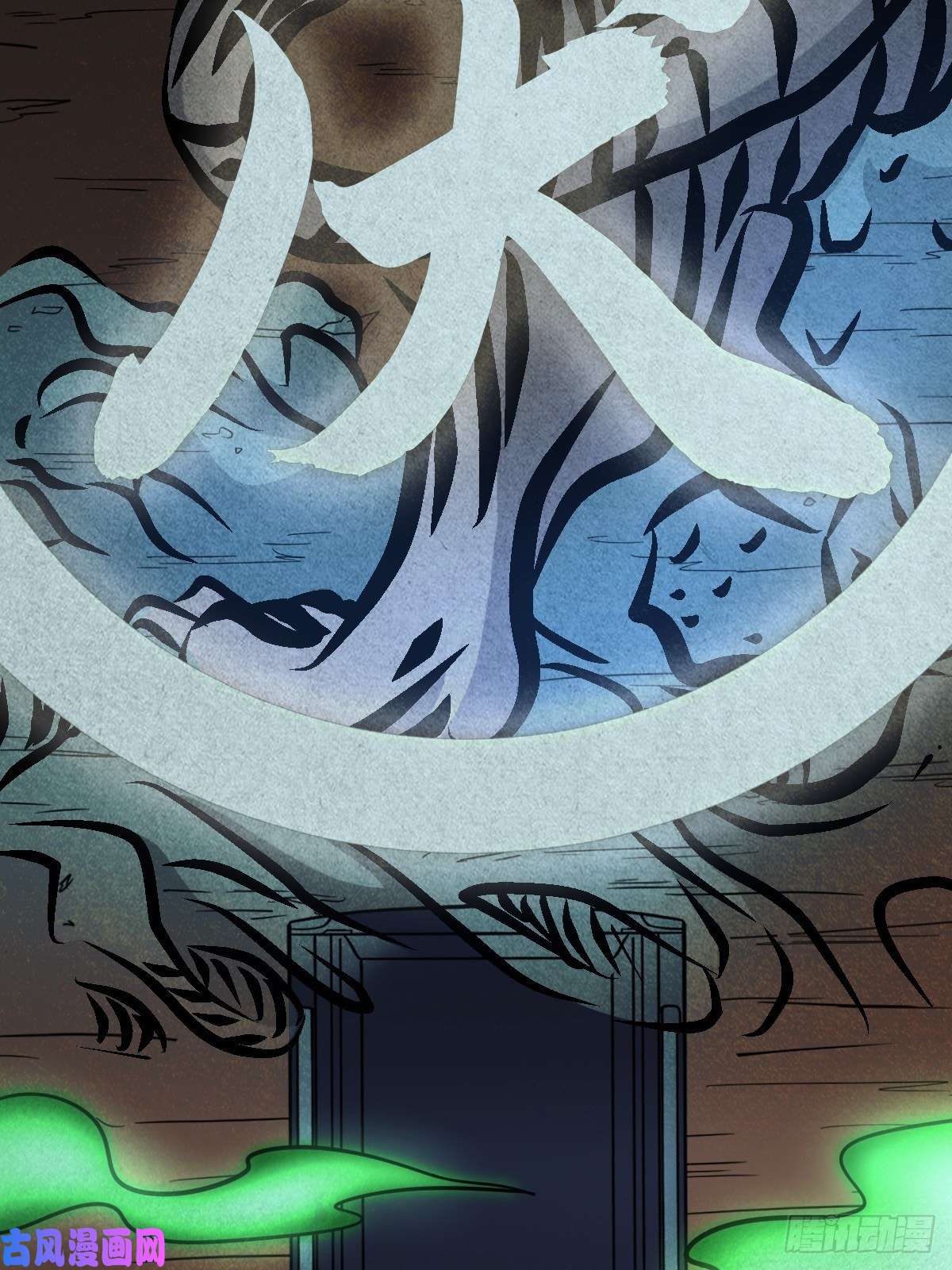 斗厌神四傀分宴（上）