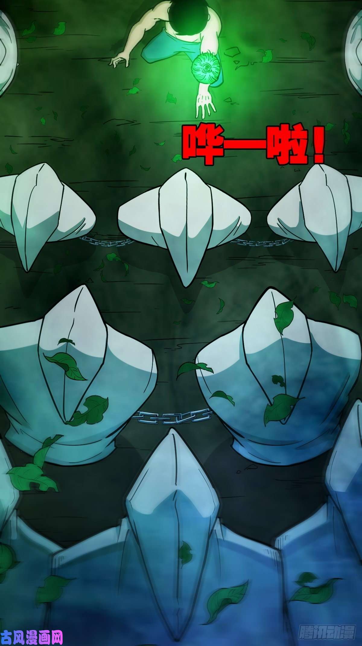 斗厌神四傀分宴（上）