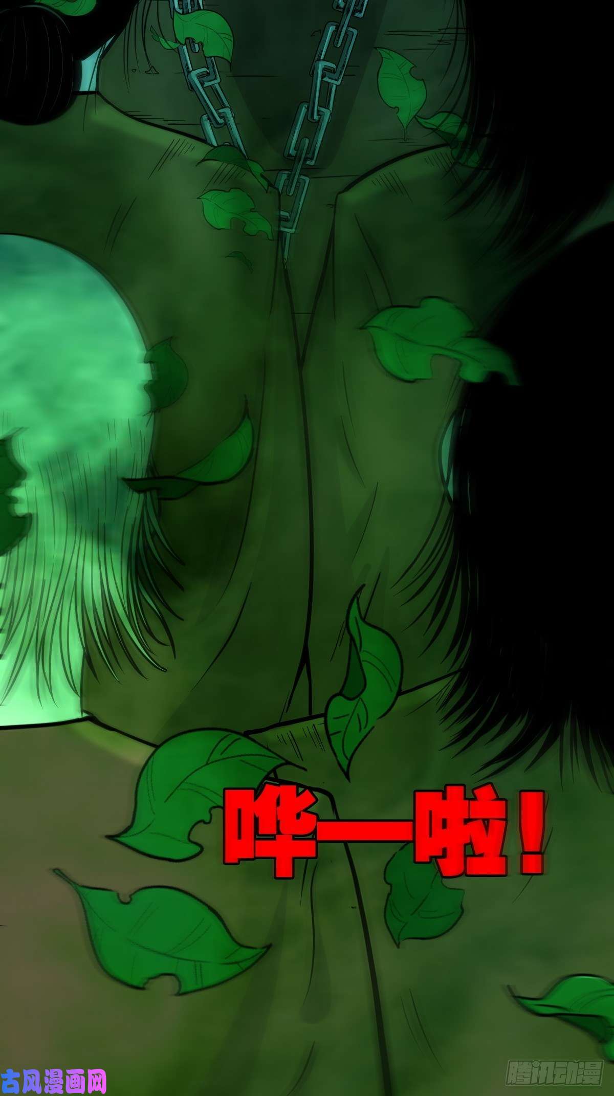 斗厌神四傀分宴（上）