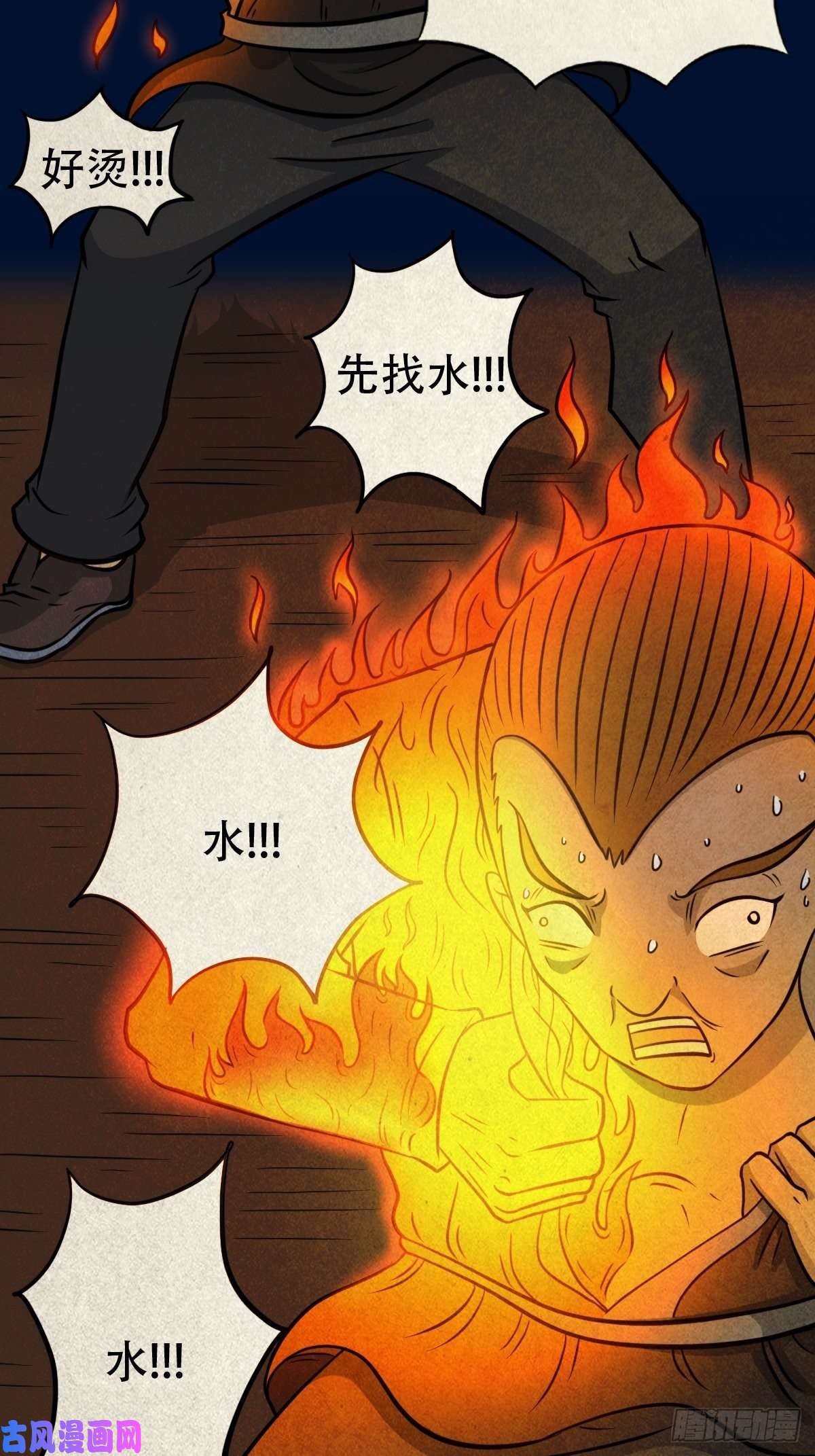 斗厌神冰蚕甲