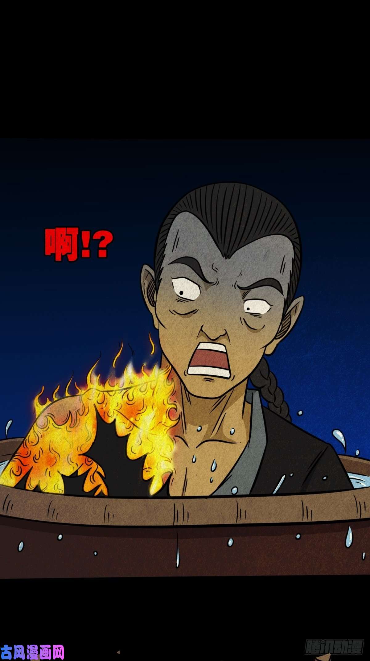 斗厌神冰蚕甲