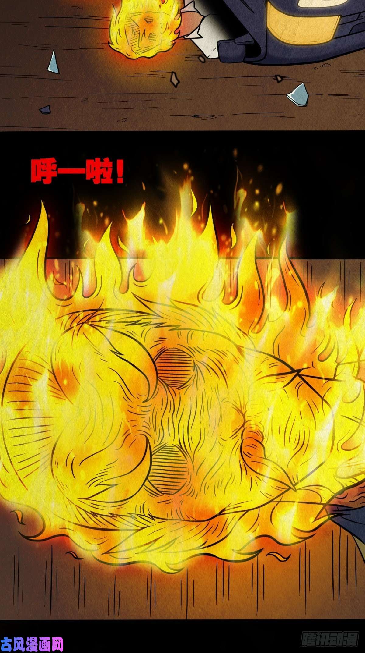 斗厌神冰蚕甲