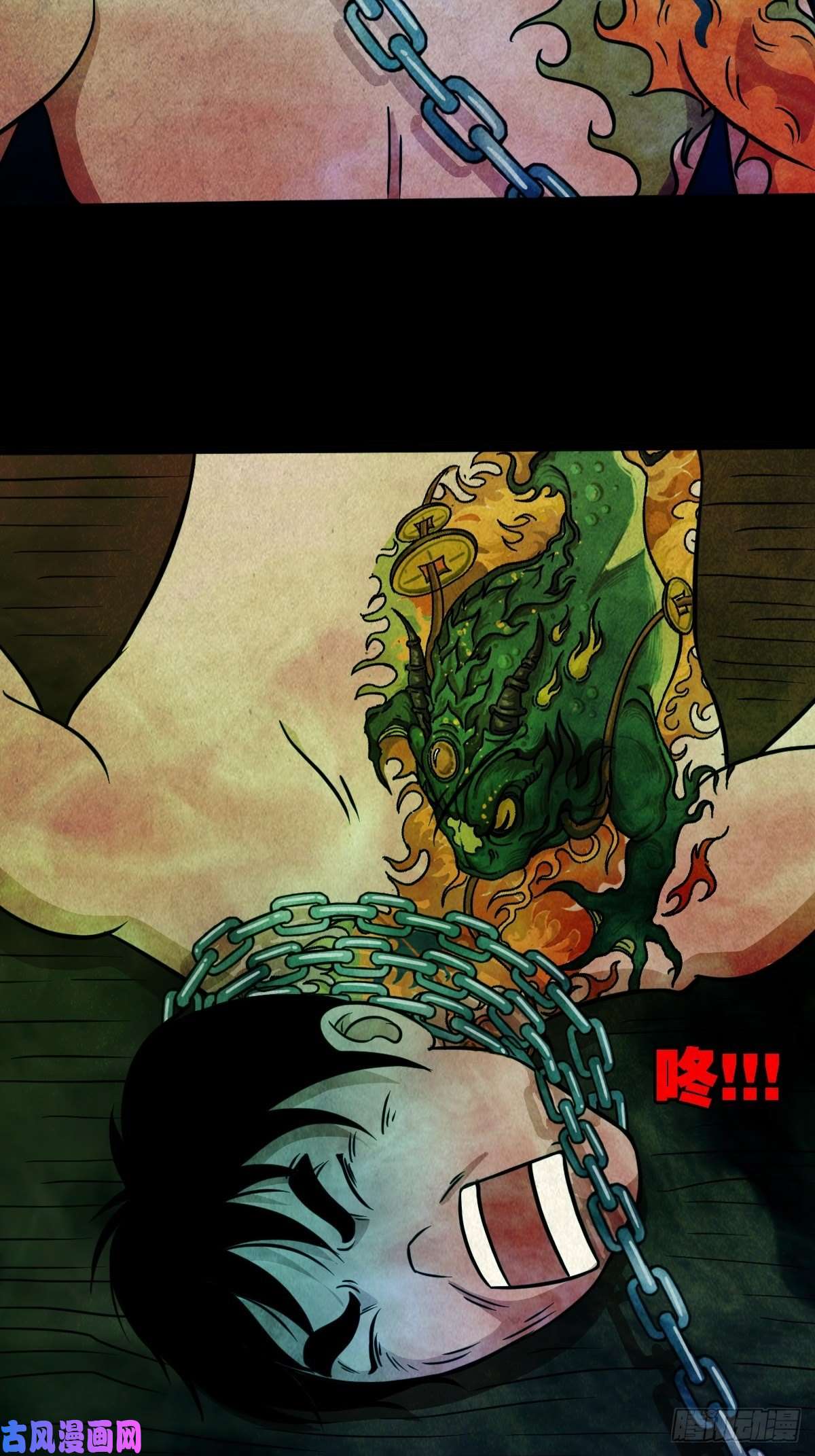 斗厌神书下魂
