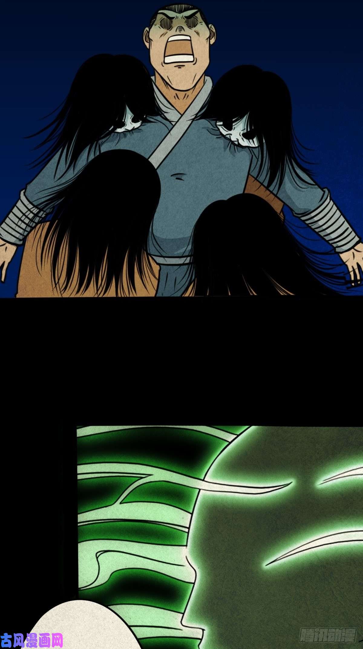 斗厌神书下魂