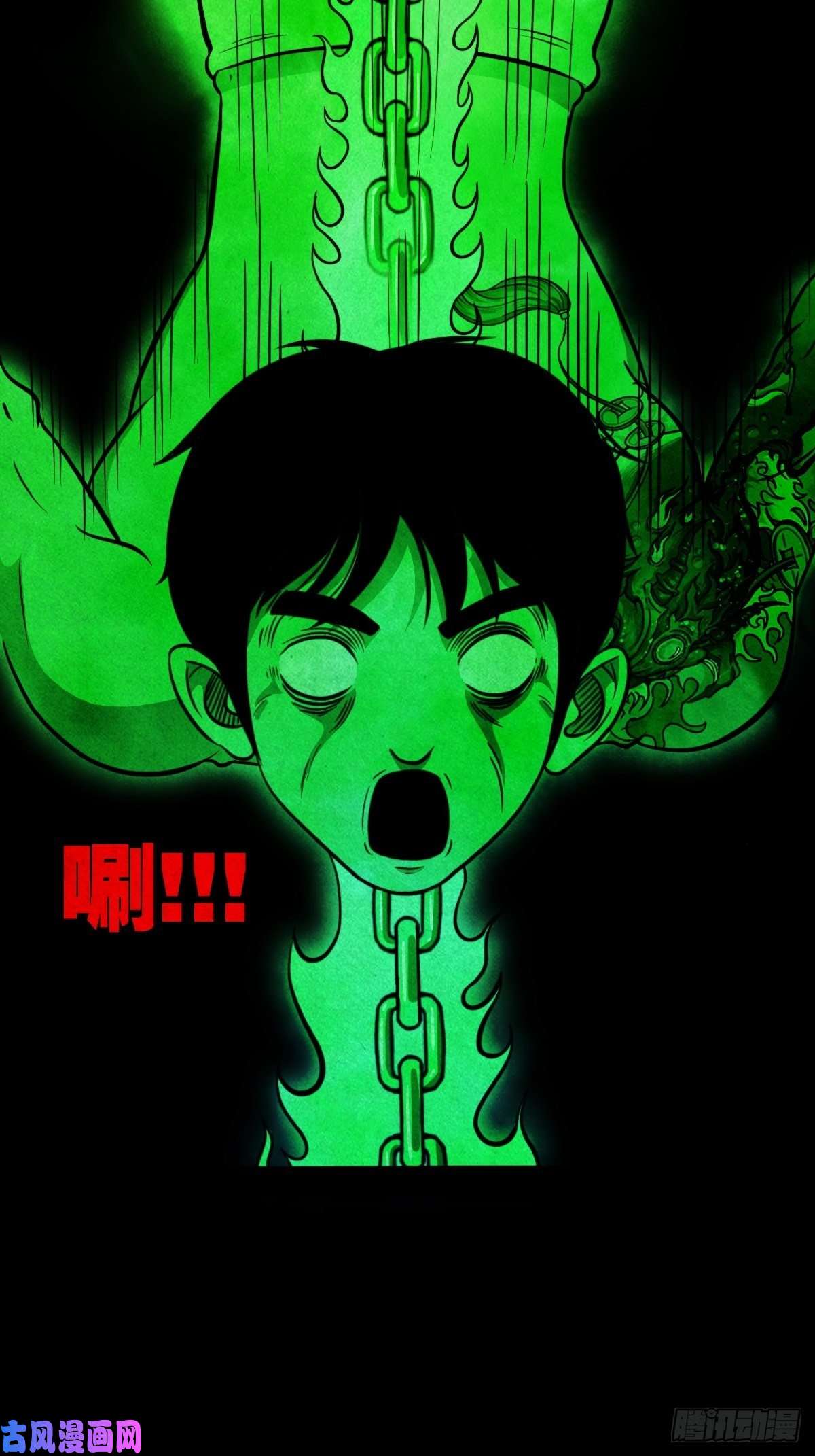 斗厌神书下魂