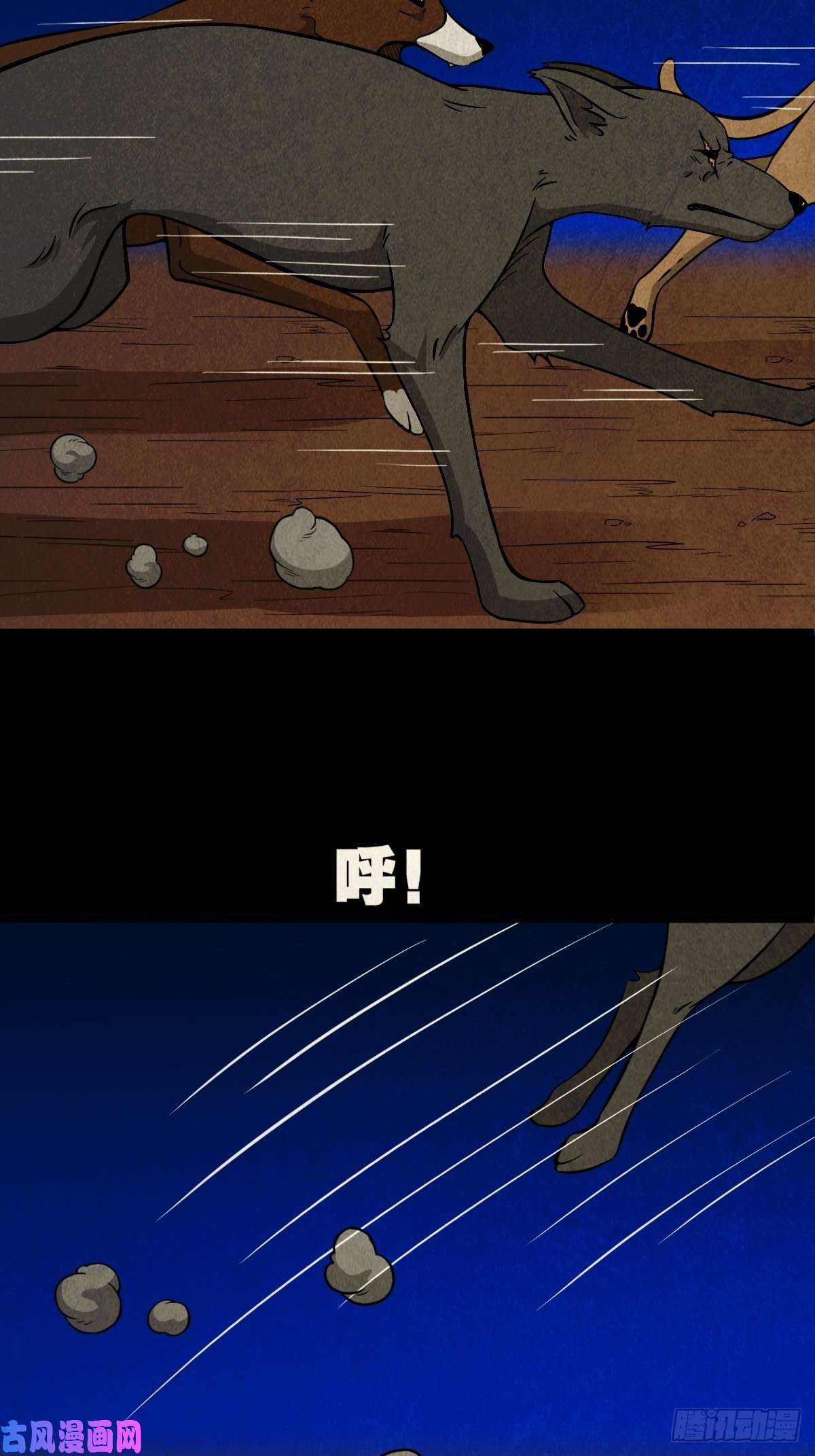 斗厌神书下魂