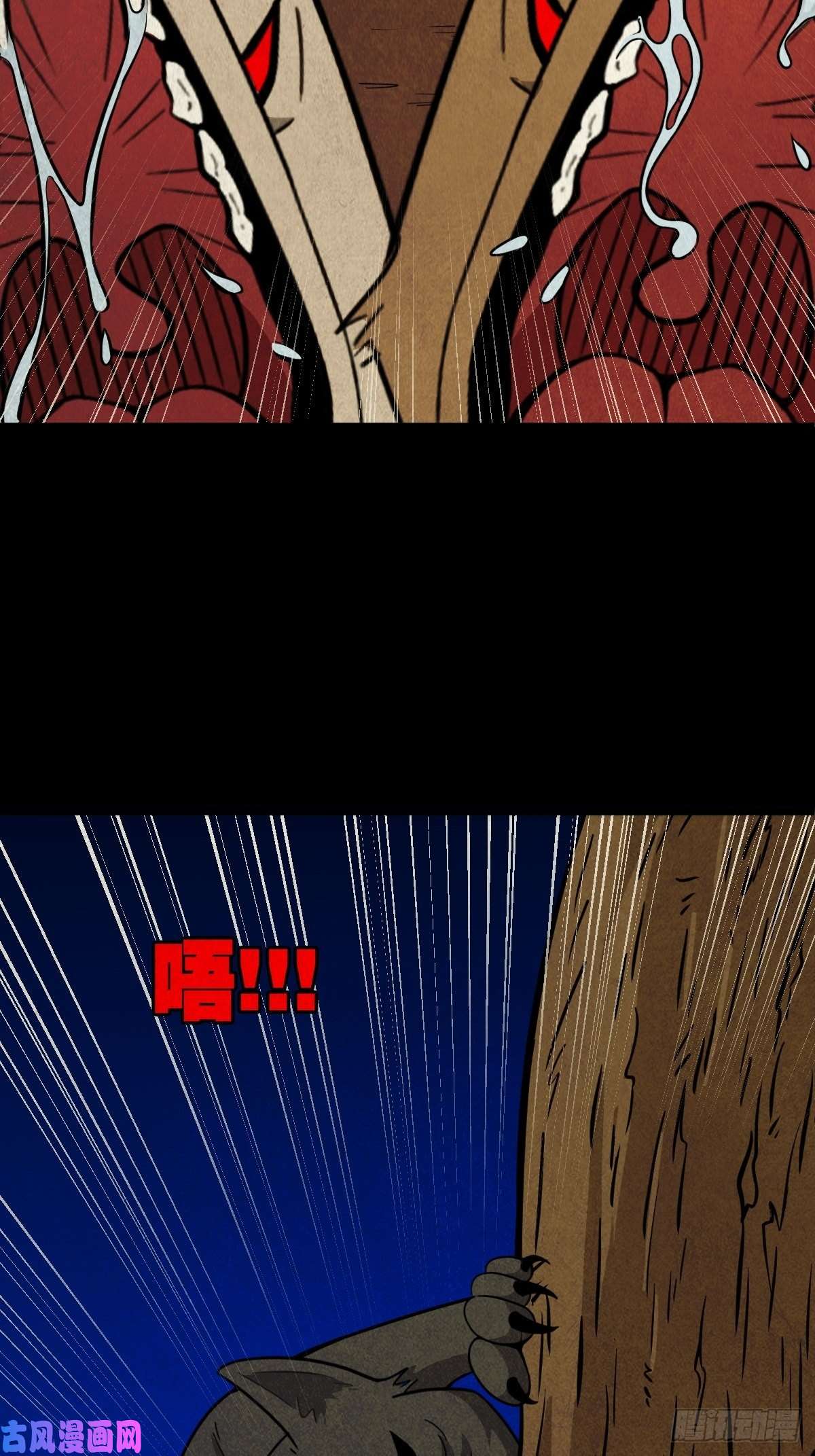 斗厌神书下魂