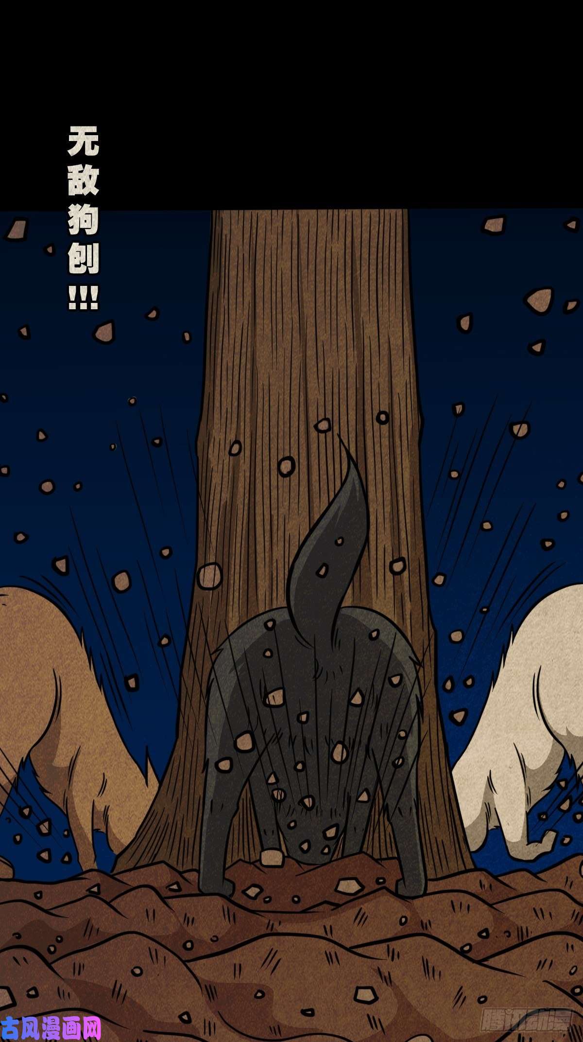 斗厌神书下魂