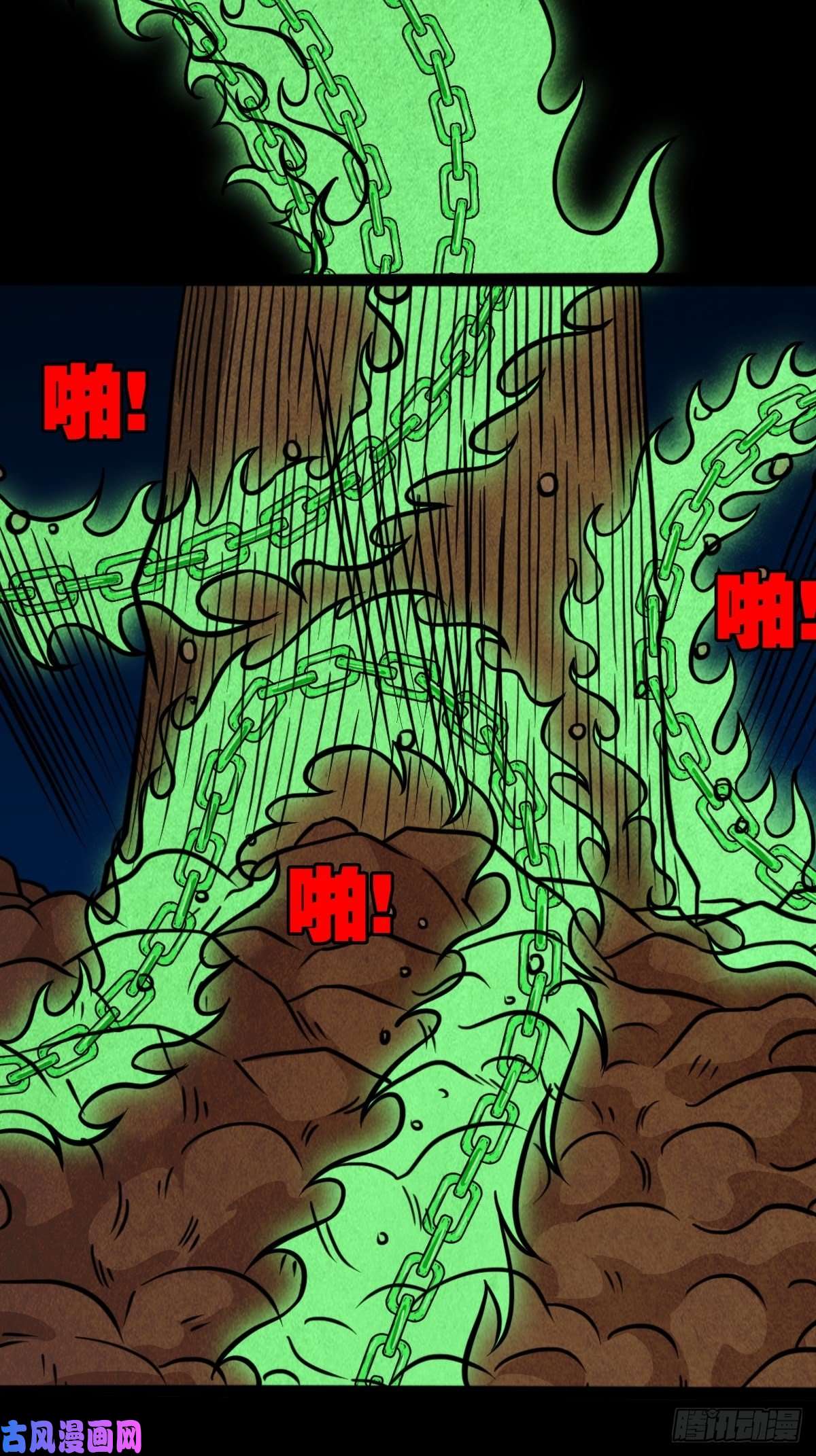 斗厌神书下魂